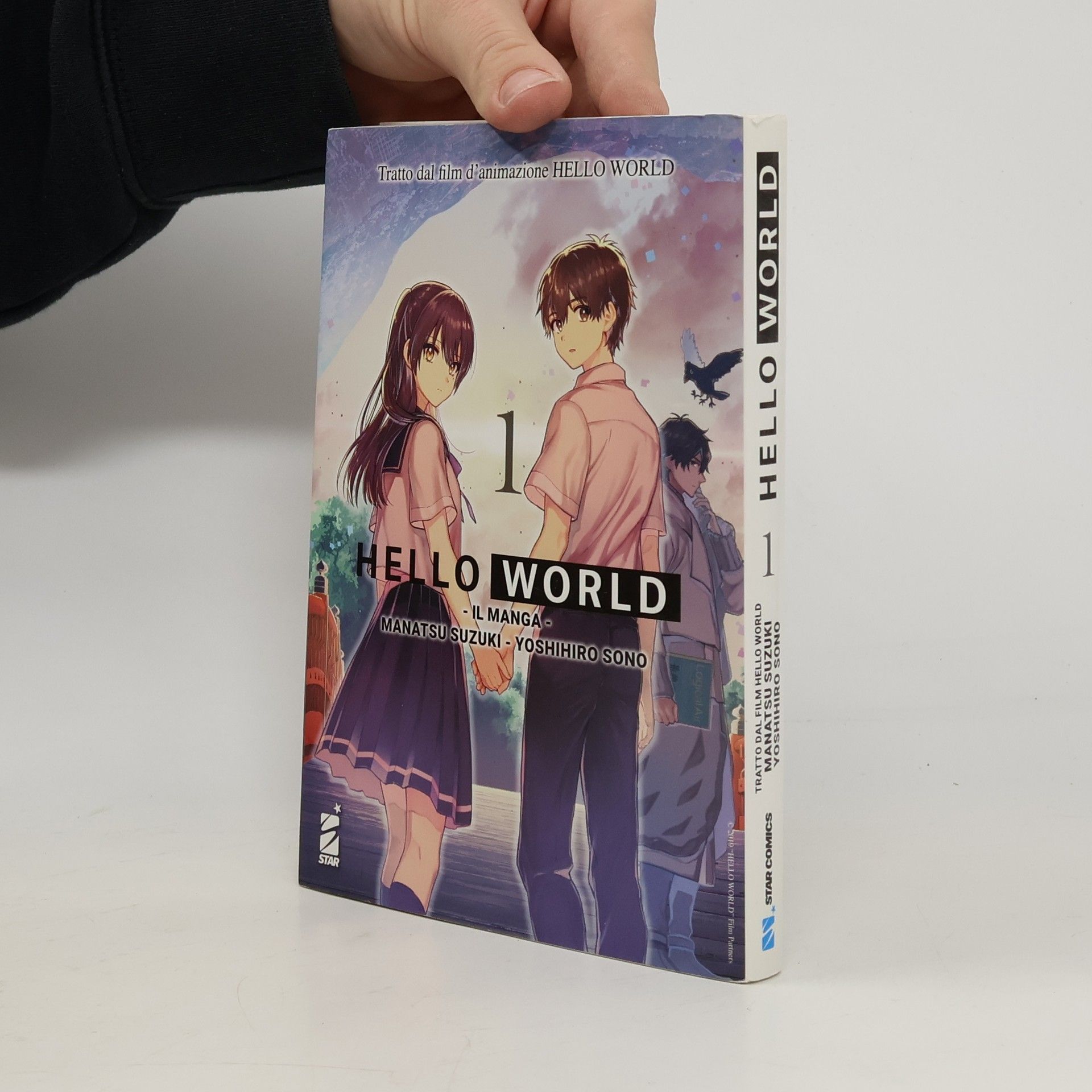 Manatsu Suzuki HELLO WORLD: The Manga