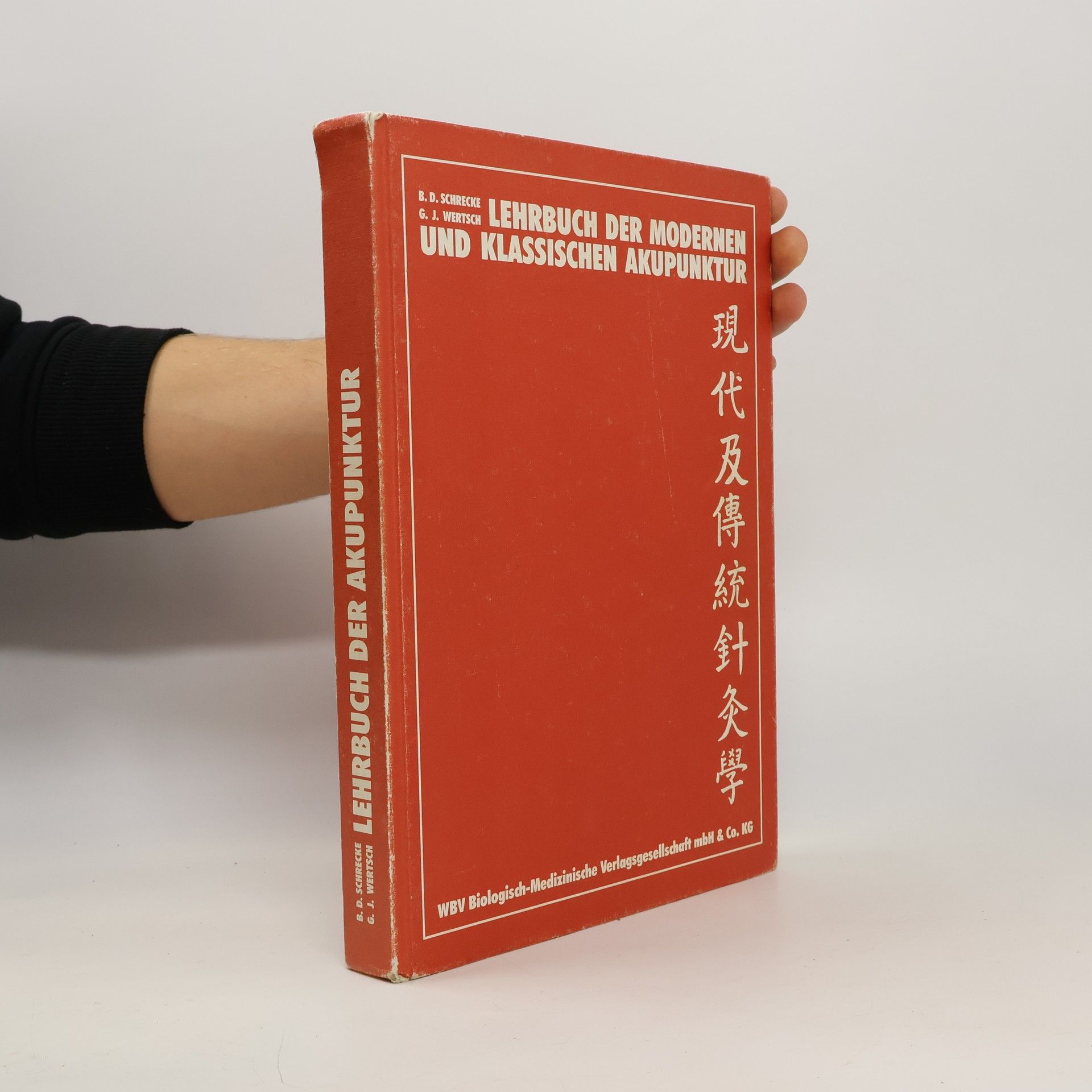 Barbara D. Schrecke Lehrbuch der modernen und klassischen Akupunktur