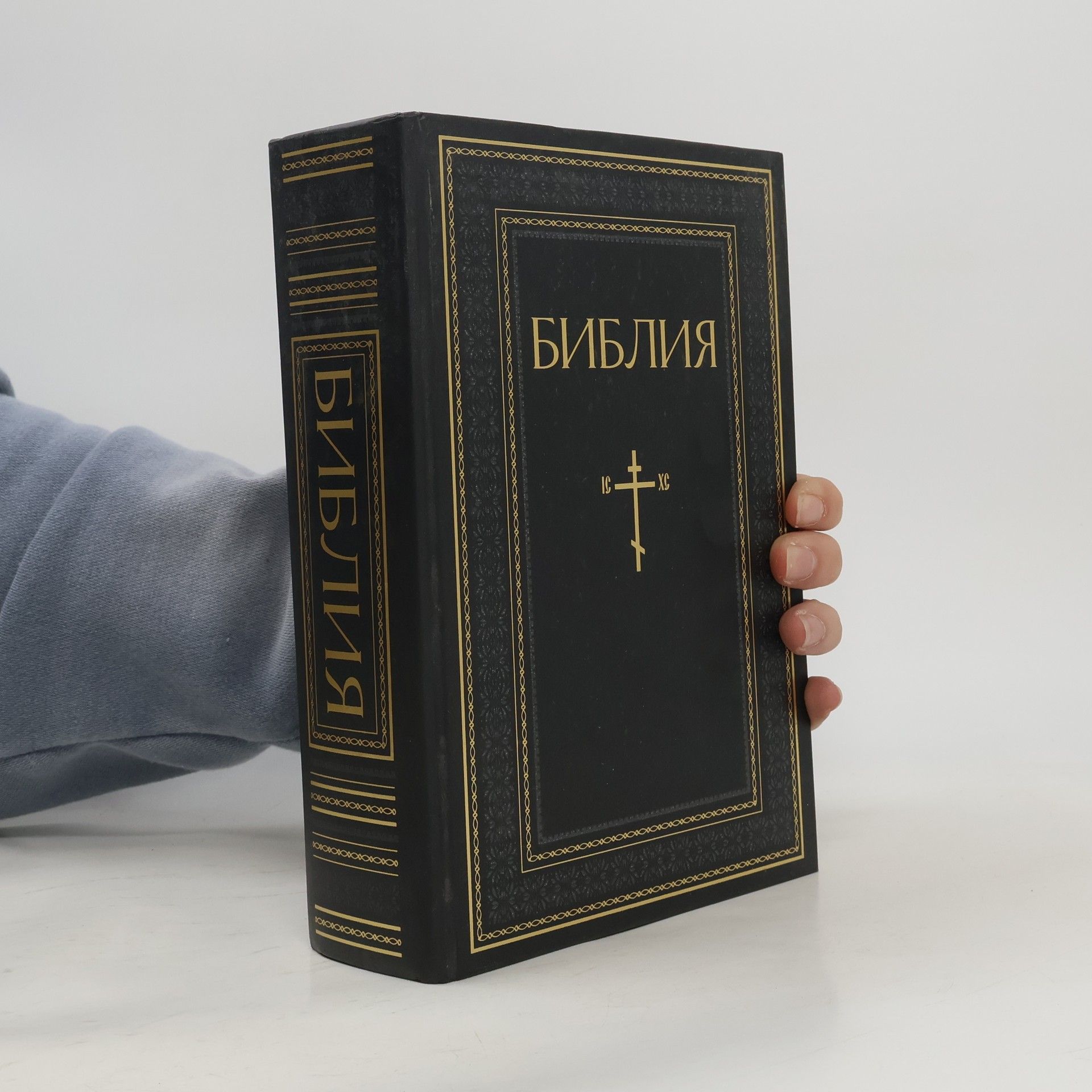 Kolektív autorov Библия