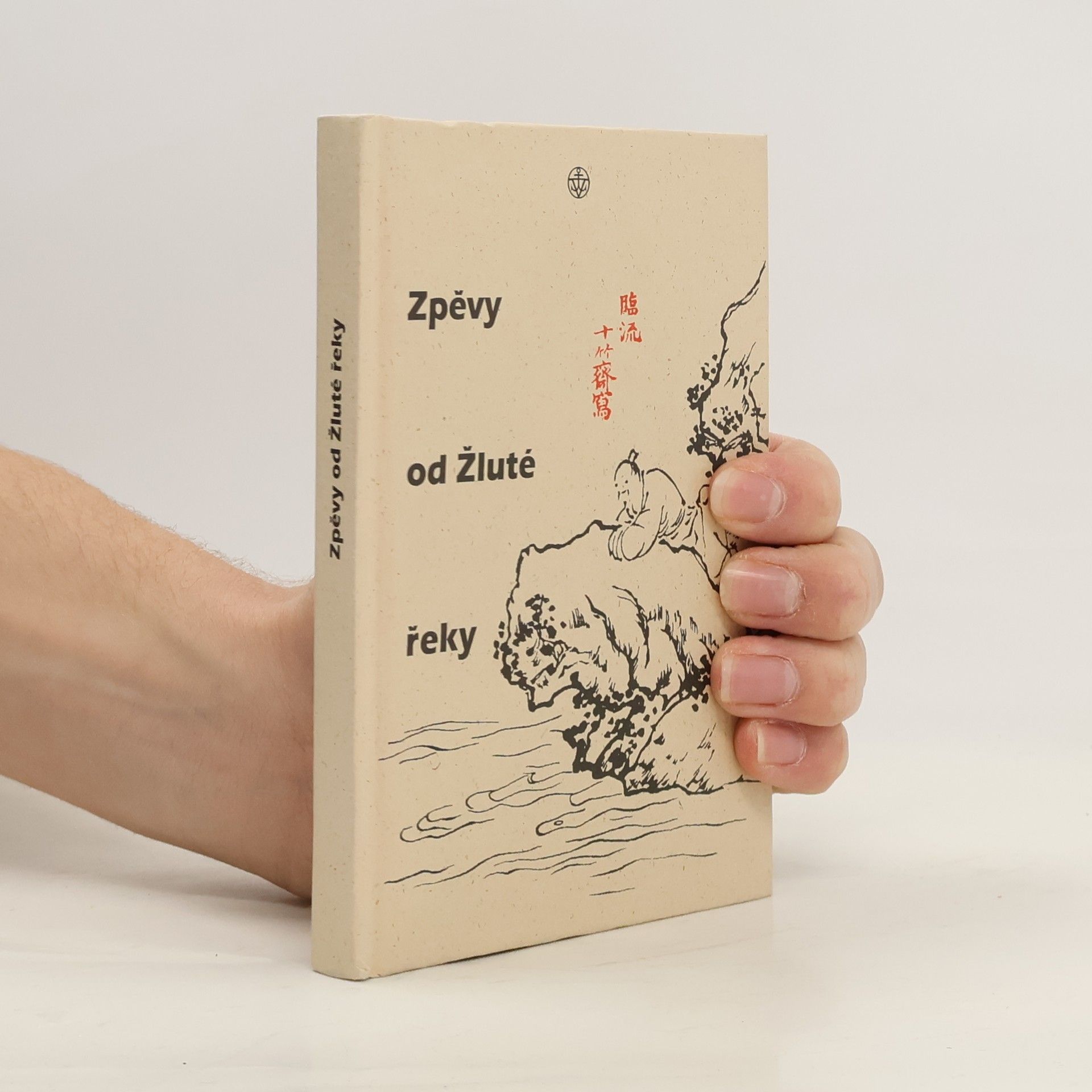 Jaromír Vochala Zpěvy od Žluté řeky