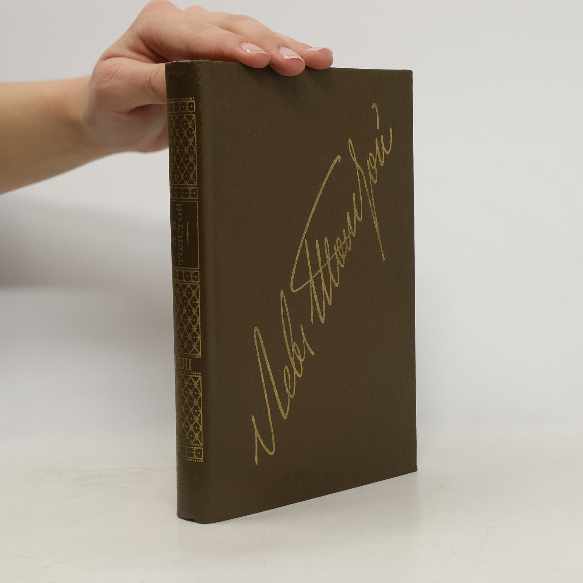 Lev Nikolajevič Tolstoj Собрание сочинений в двадцати двух томах 13. Воскресение