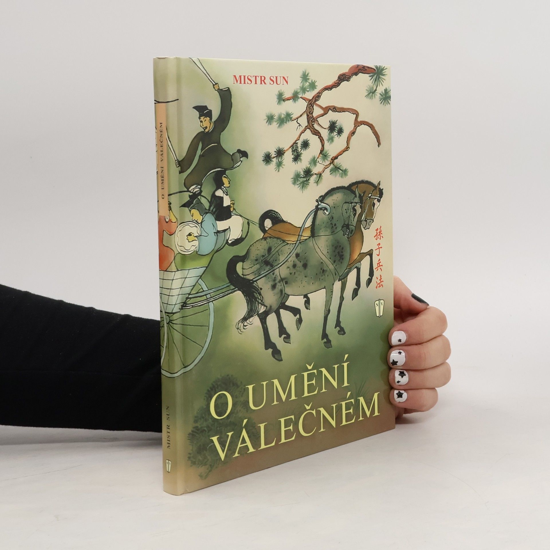 Naše vojsko O umění válečném