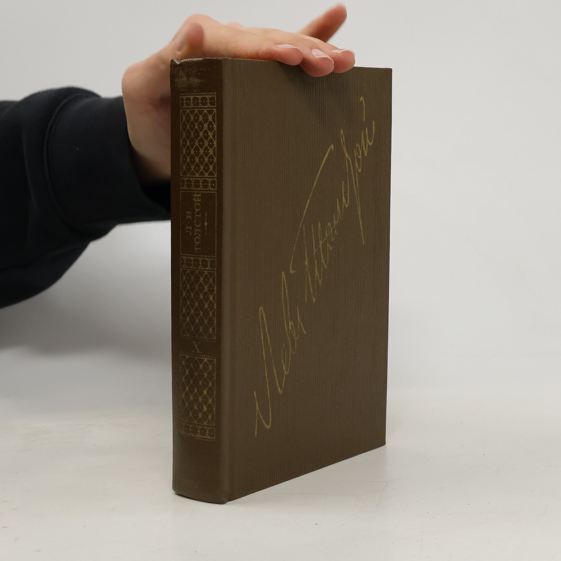 Lev Nikolajevič Tolstoj Собрание сочинений в двадцати двух томах 10. Повести и рассказы 1872-1886