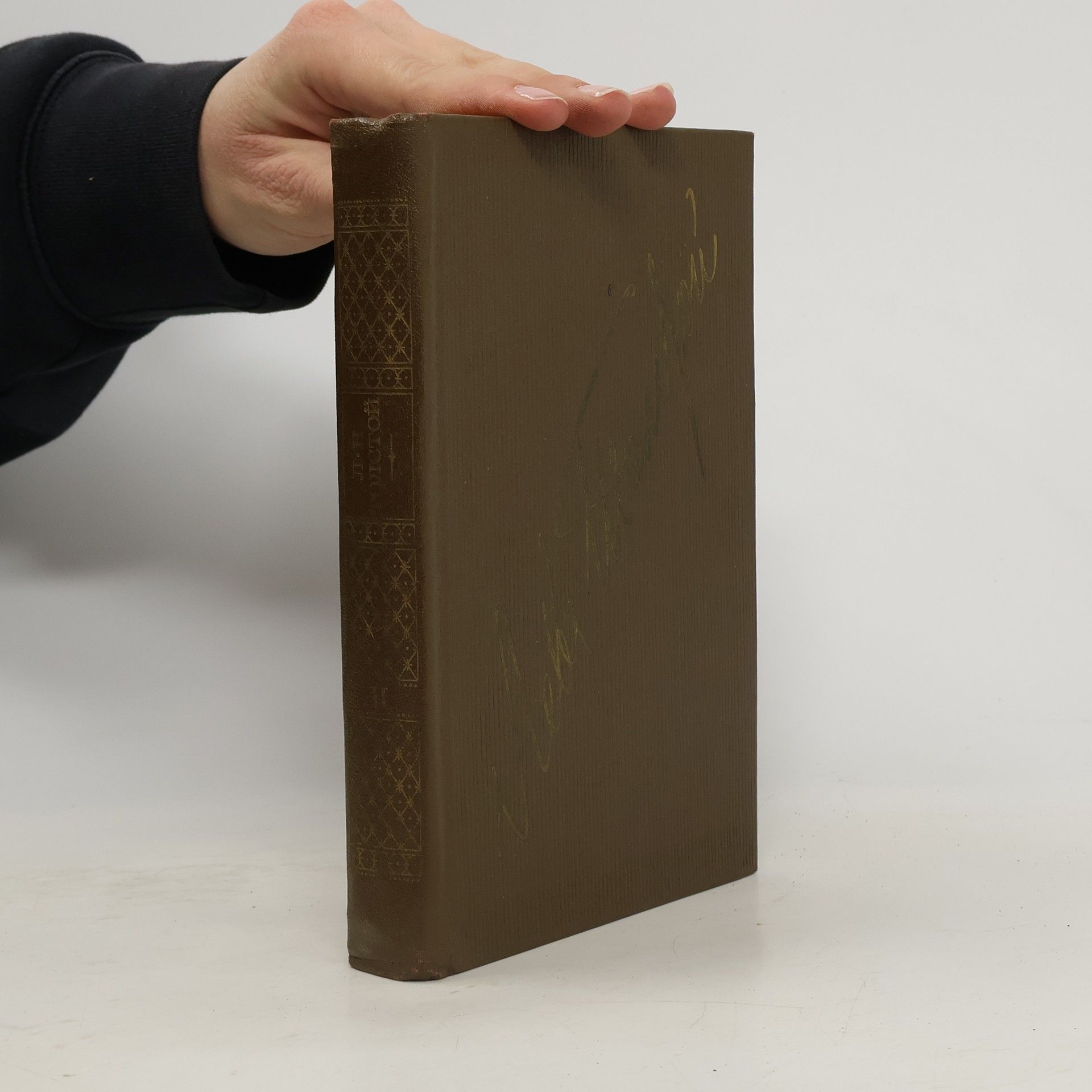 Lev Nikolajevič Tolstoj Собрание сочинений в двадцати двух томах 2. Повести и рассказы 1852-1856