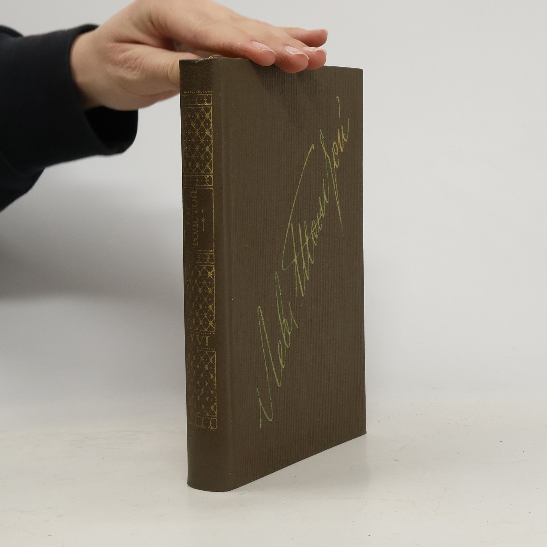 Lev Nikolajevič Tolstoj Собрание сочинений в двадцати двух томах 16. Публицистические произведения 1855-1886