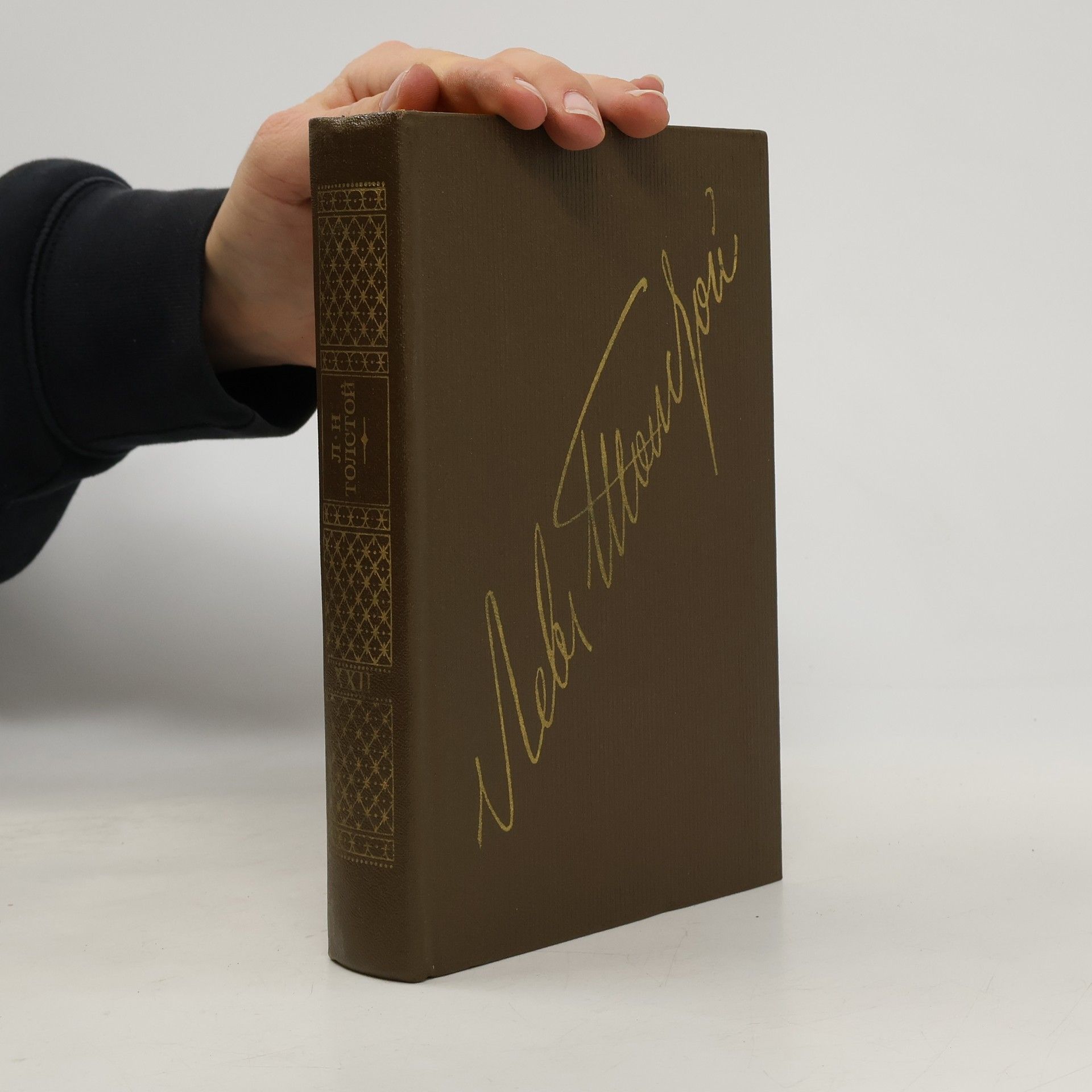 Lev Nikolajevitsj Tolstoj Собрание сочинений в двадцати двух томах 22. Дневники 1895-1910