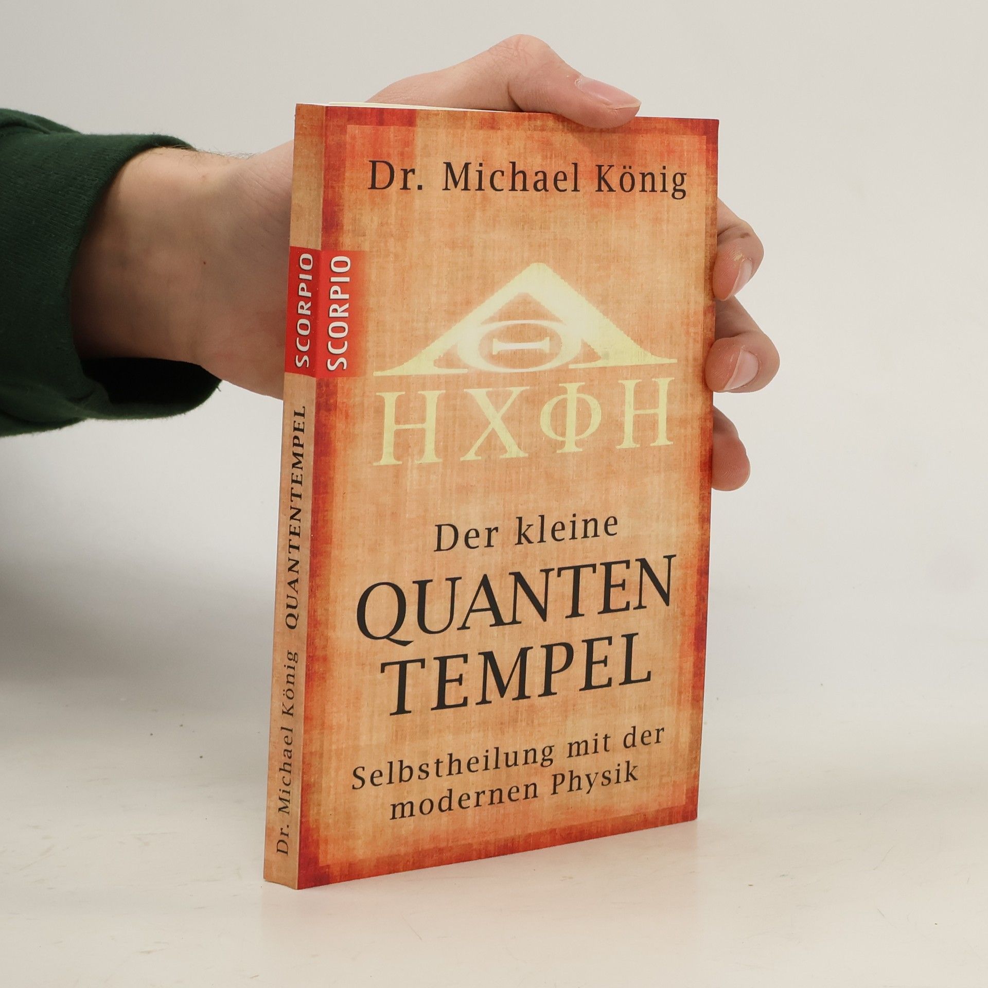 Der kleine Quantentempel