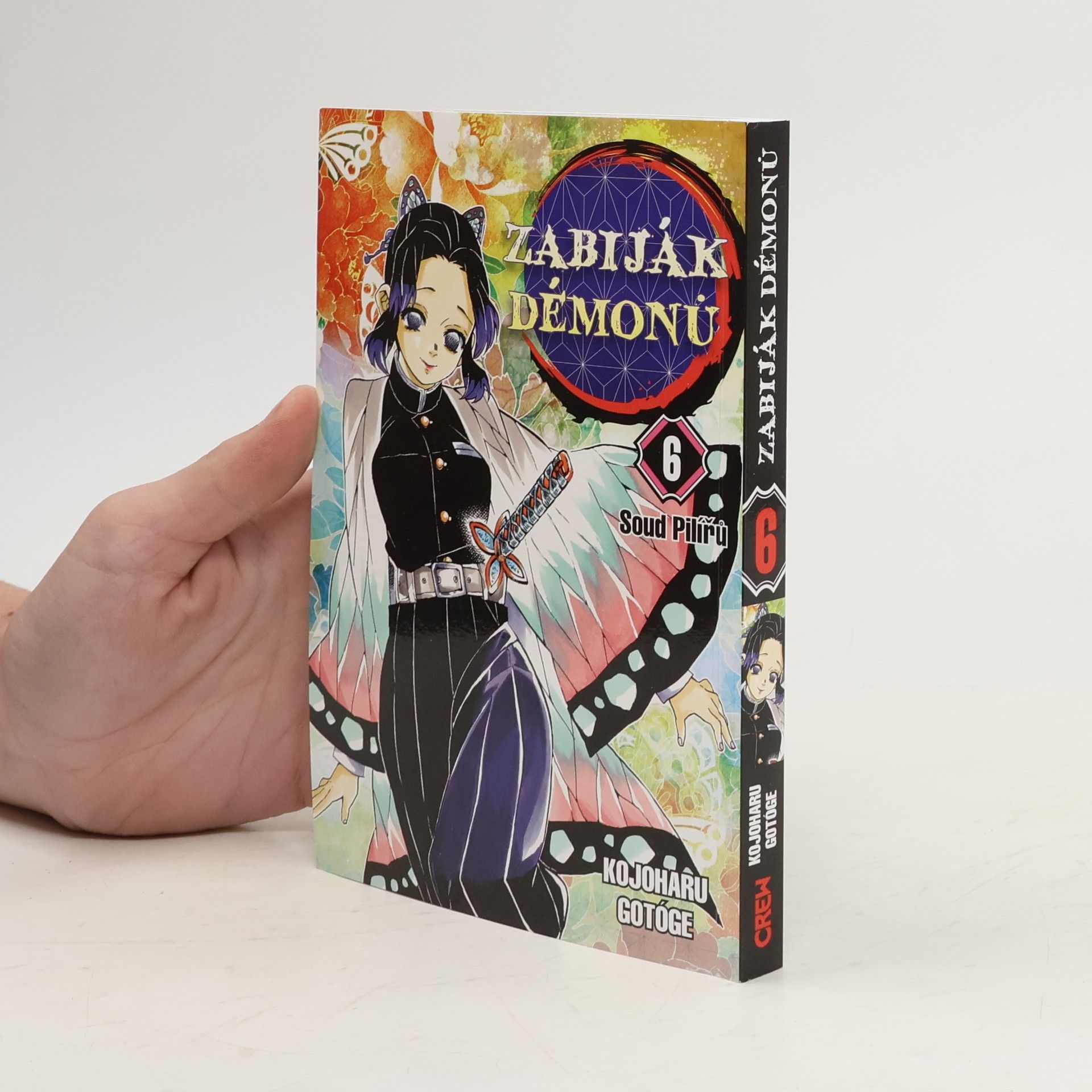 Zabiják démonů. 6, Soud Pilířů