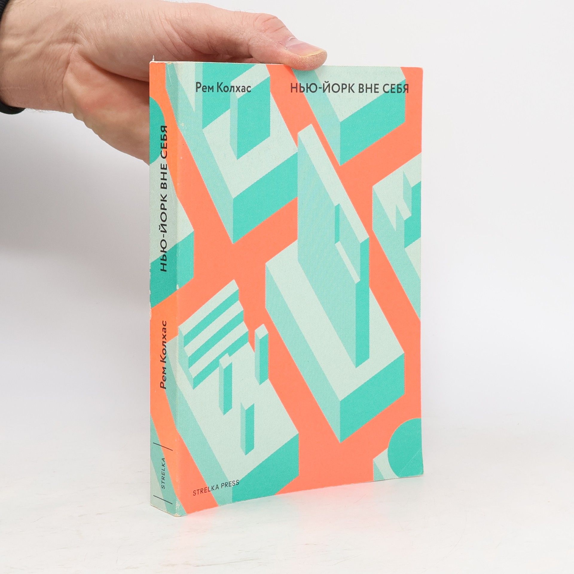 Анастасия Смирнова Нью-Йорк вне себя