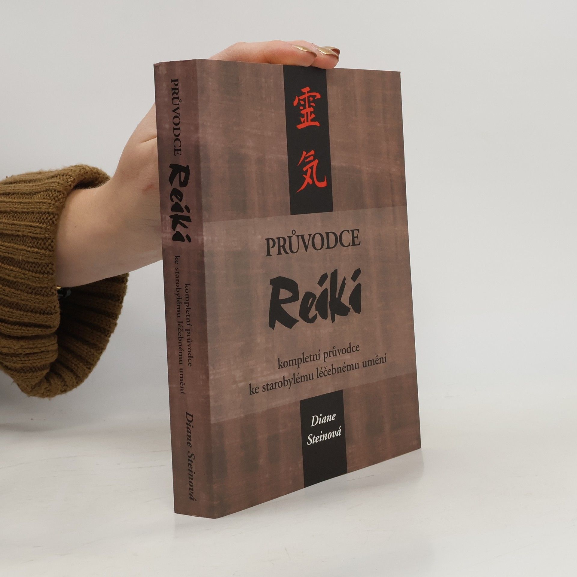 Průvodce reiki. Kompletní průvodce ke starobylému léčebnému umění