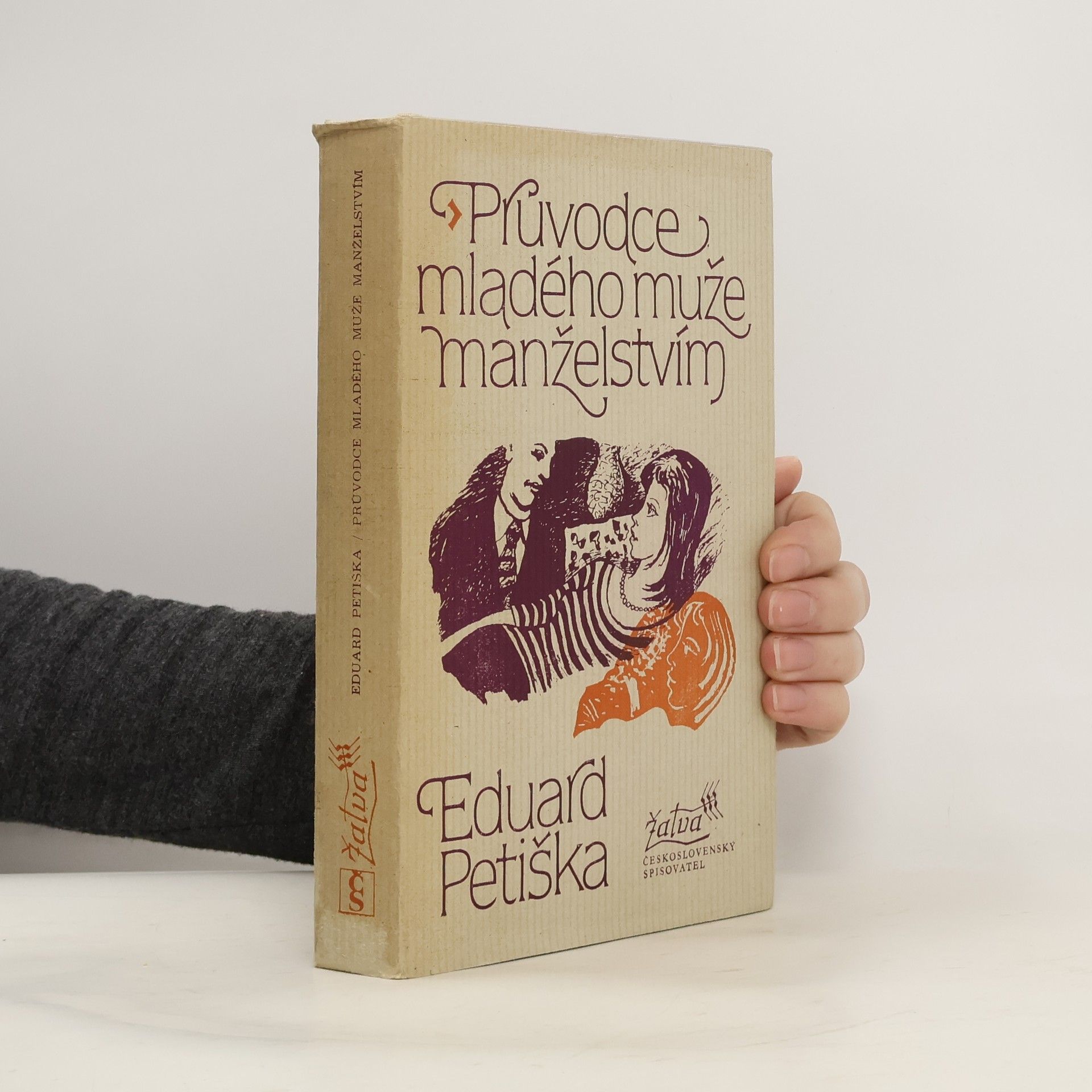 Kamil Lhoták Průvodce mladého muže manželstvím