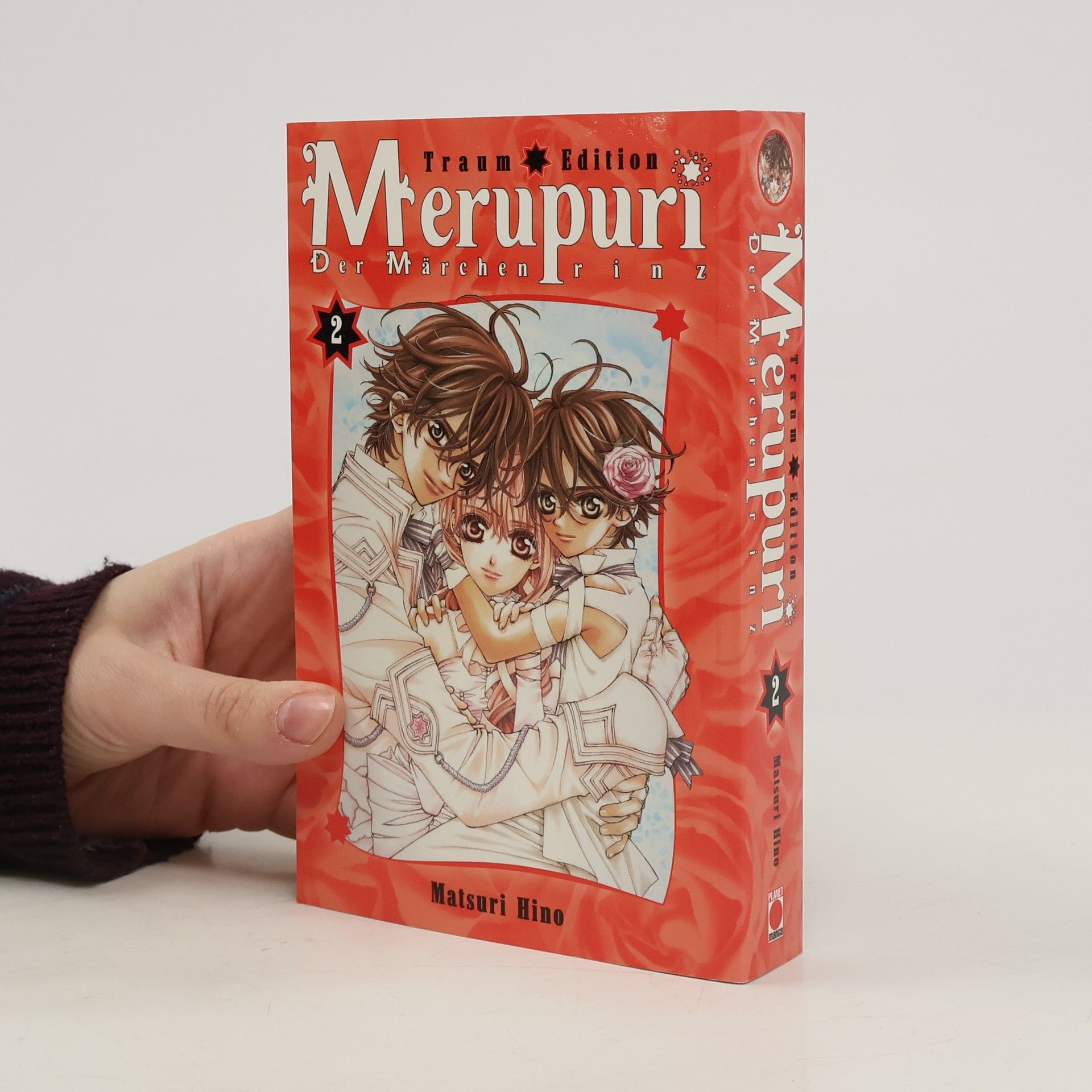 Matsuri Hino Merupuri