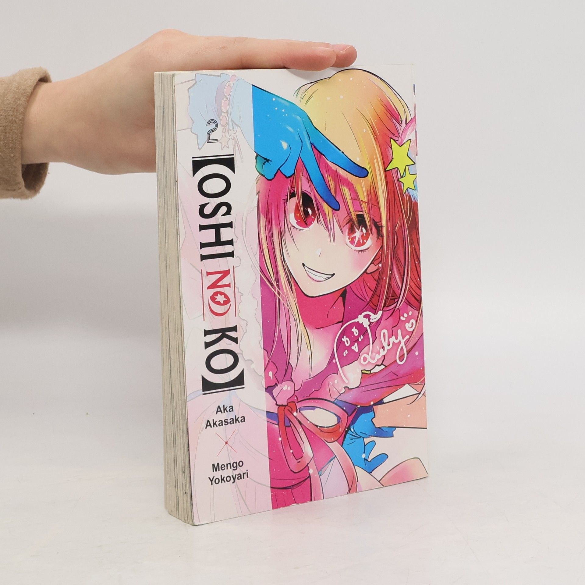 Aka Akasaka Oshi no ko 2