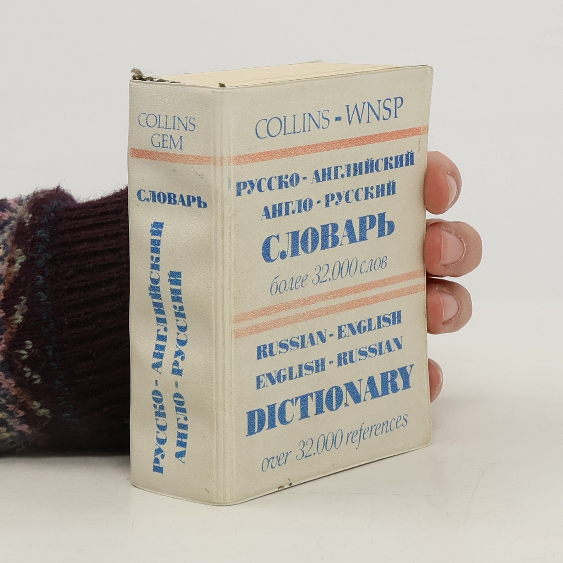 Autorenkollektiv Russian-english/english-russian dictionary