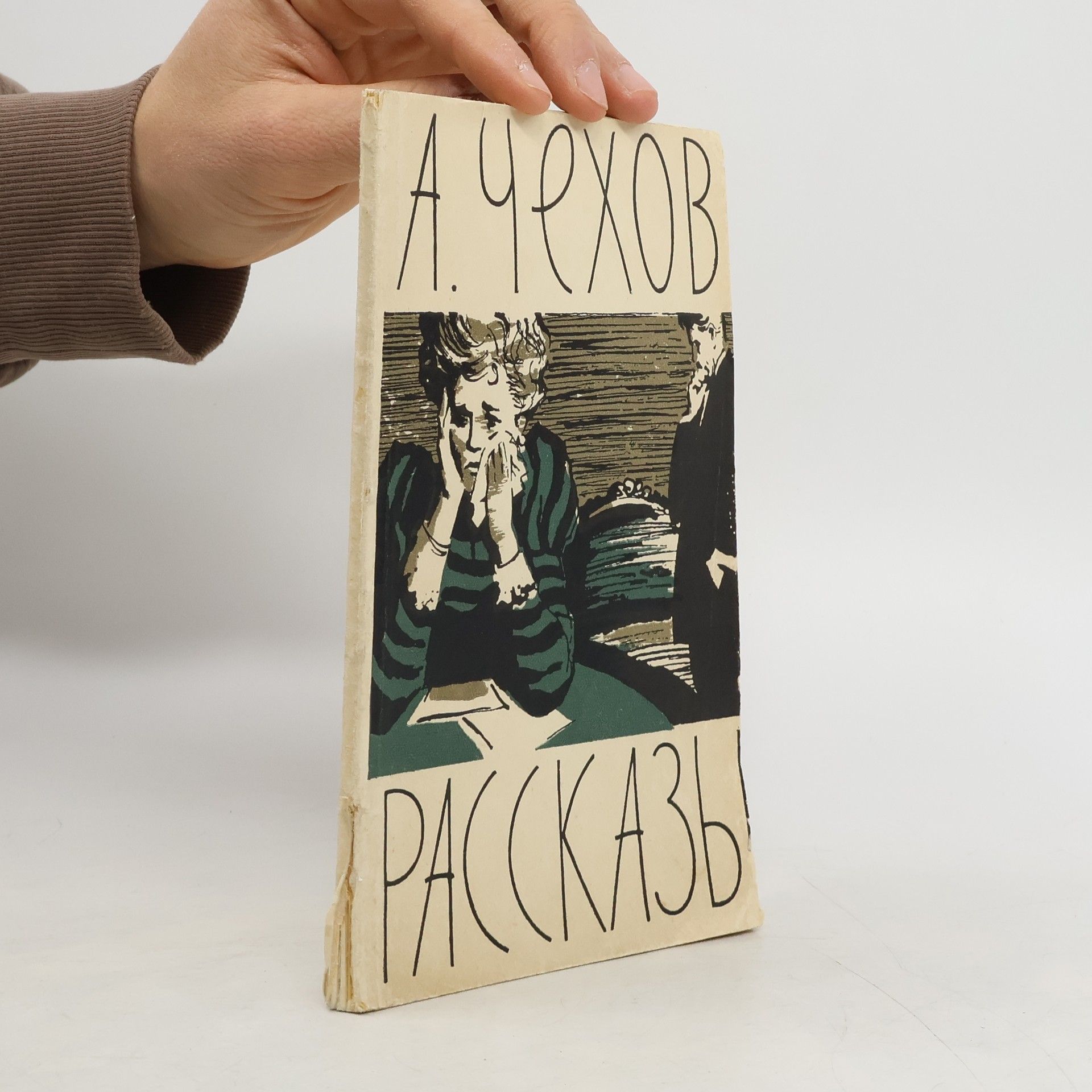 Anton Chekhov Рассказы. Povídky