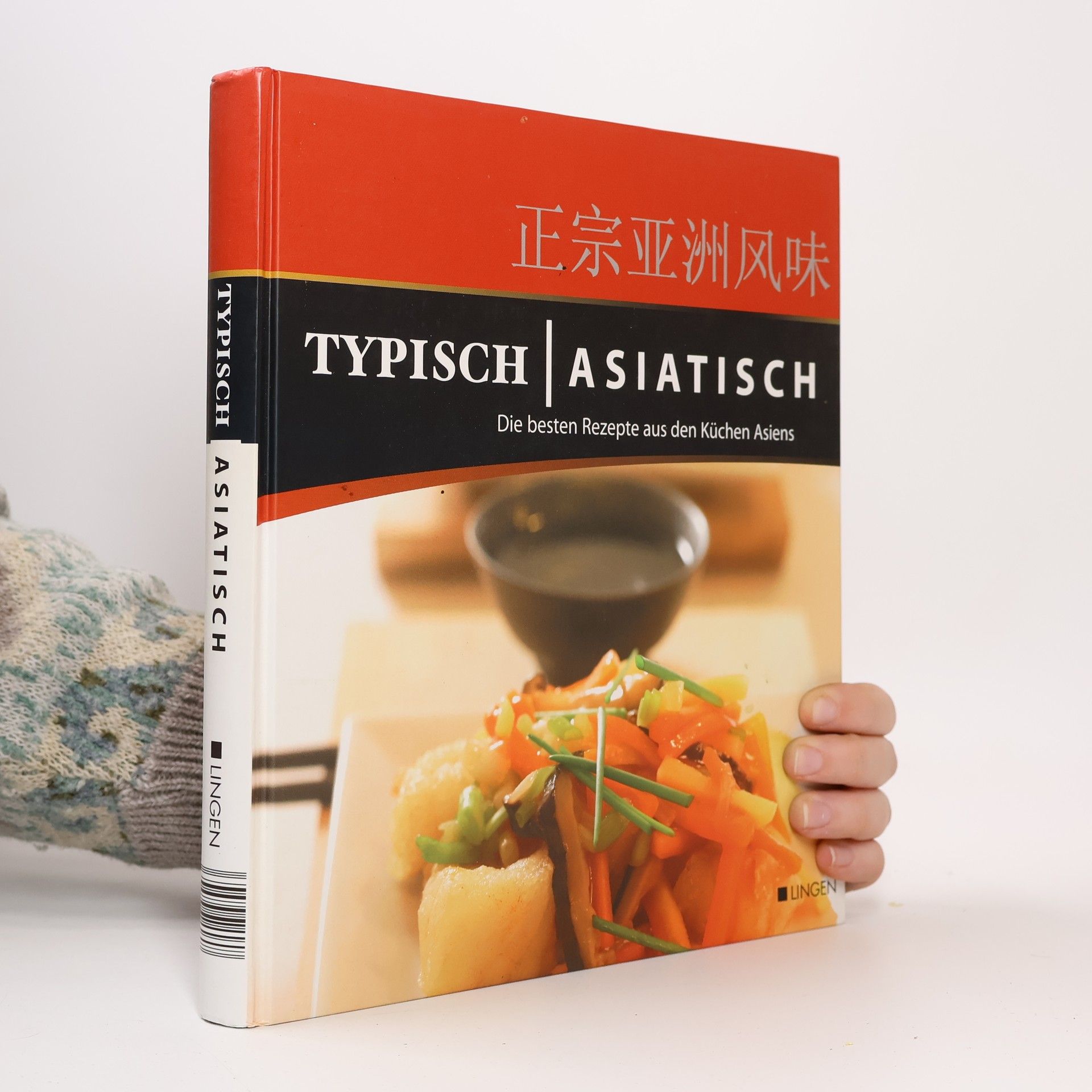 AA.VV. Typisch asiatisch