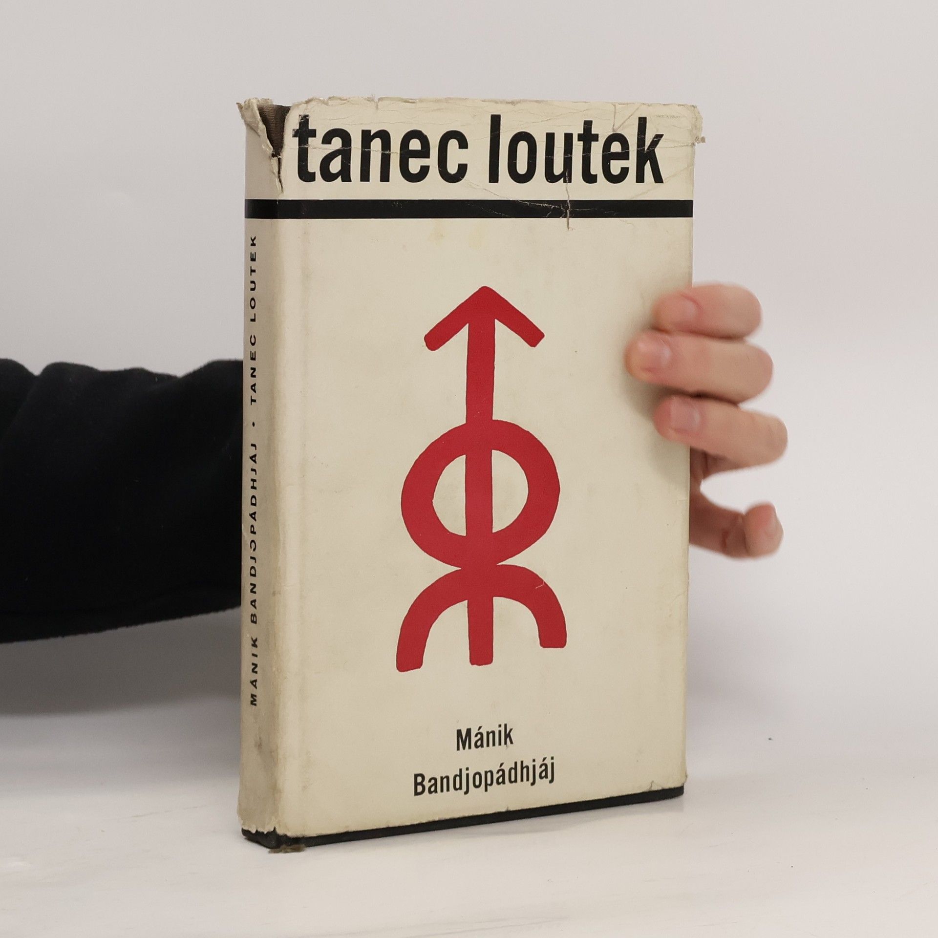Tanec loutek