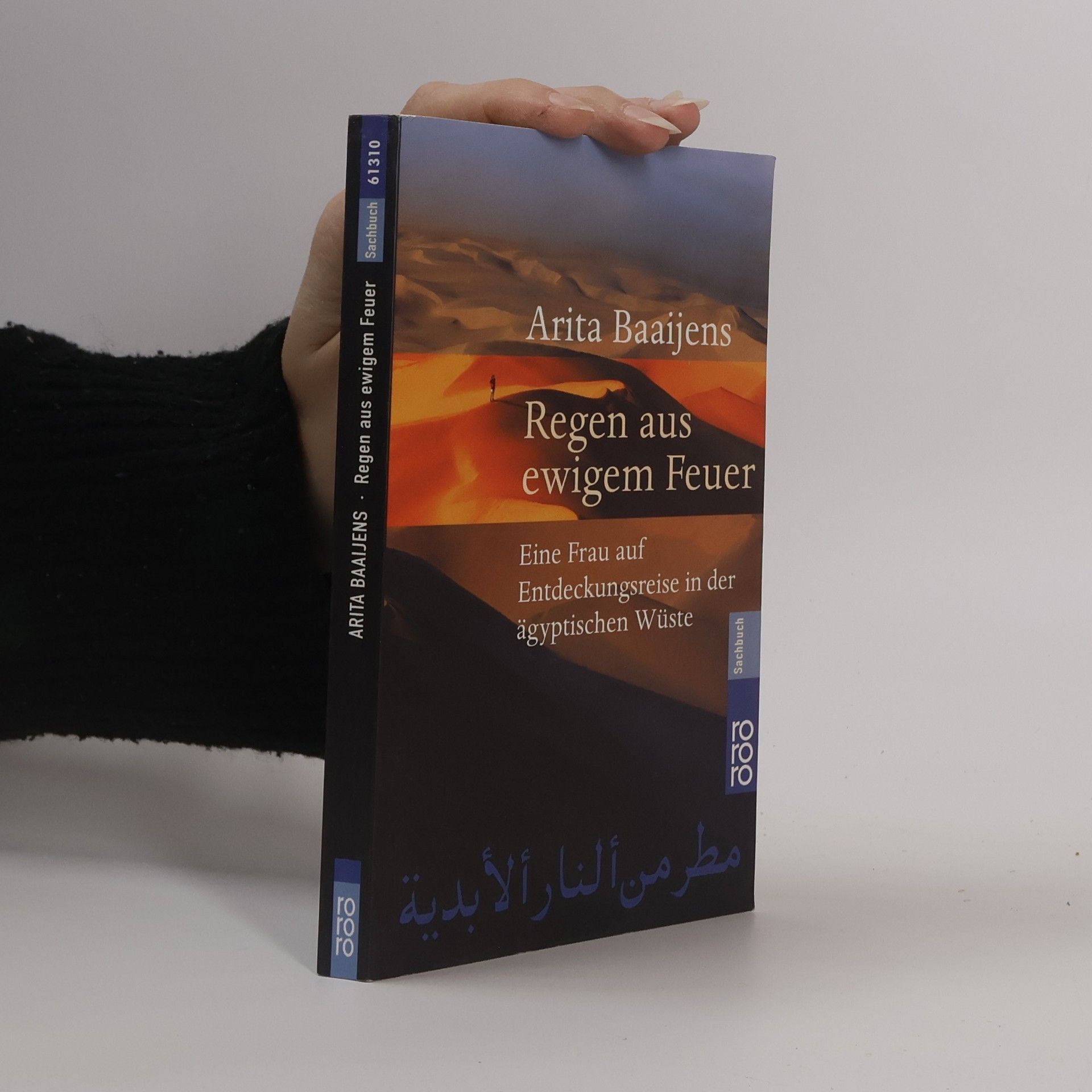 Regen aus ewigem Feuer