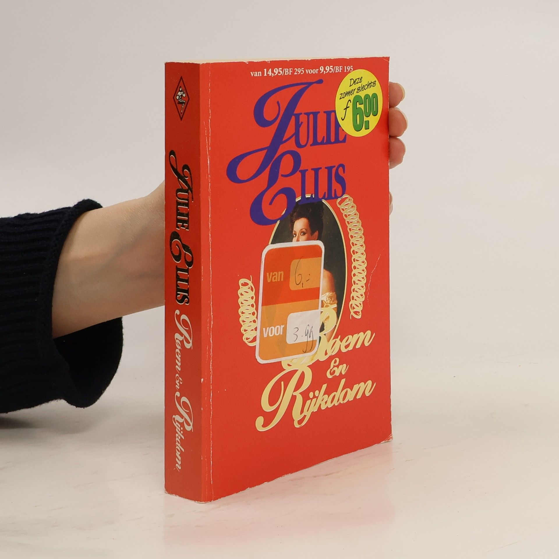 Julie Ellis Roem en rijkdom