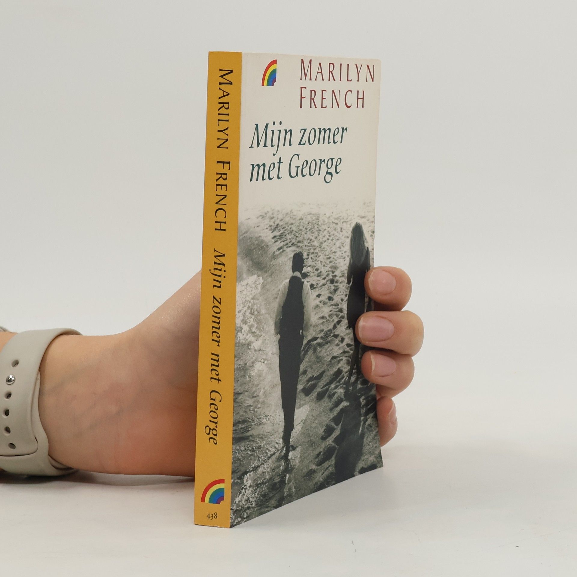 Mijn zomer met George