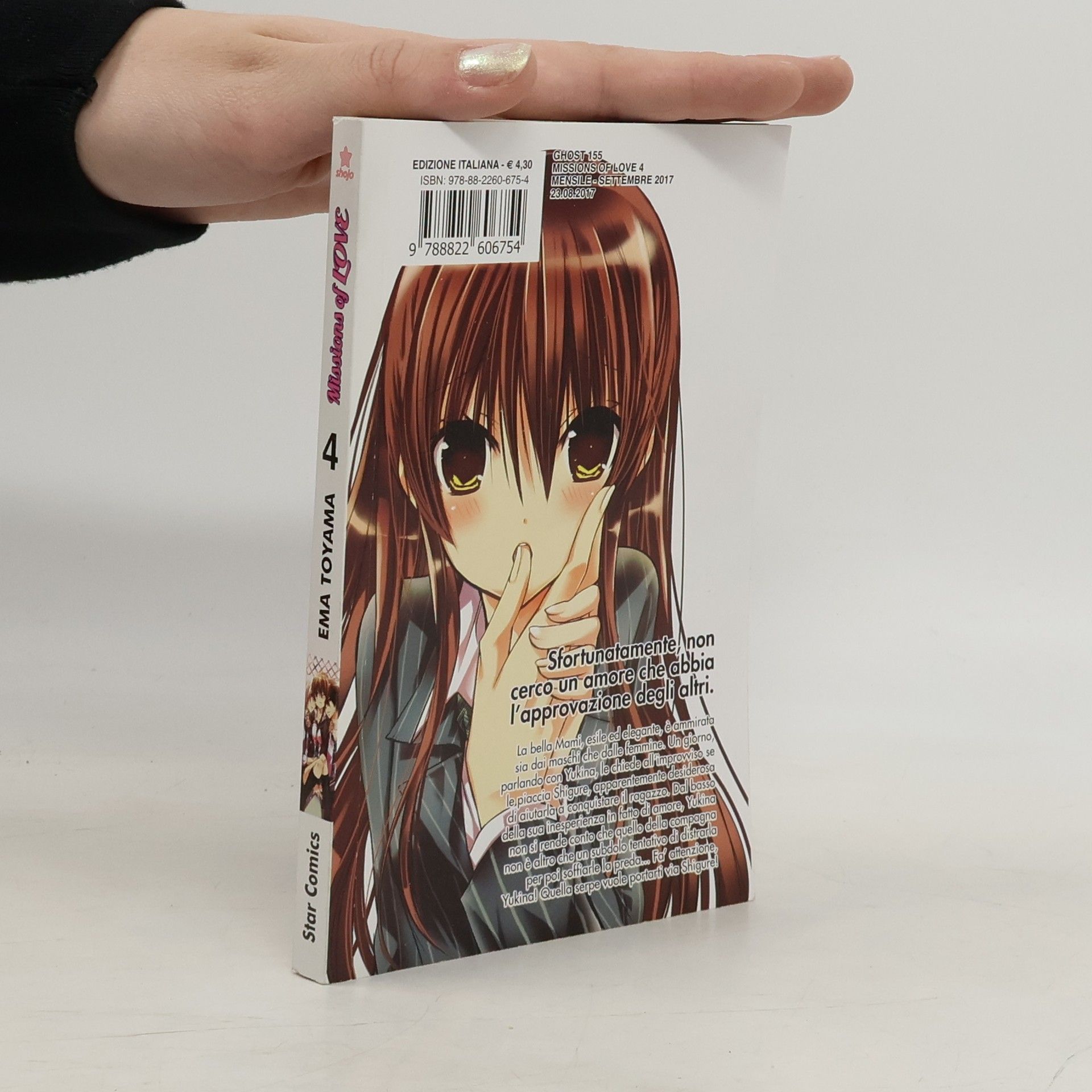 Ema Tōyama Missions of Love