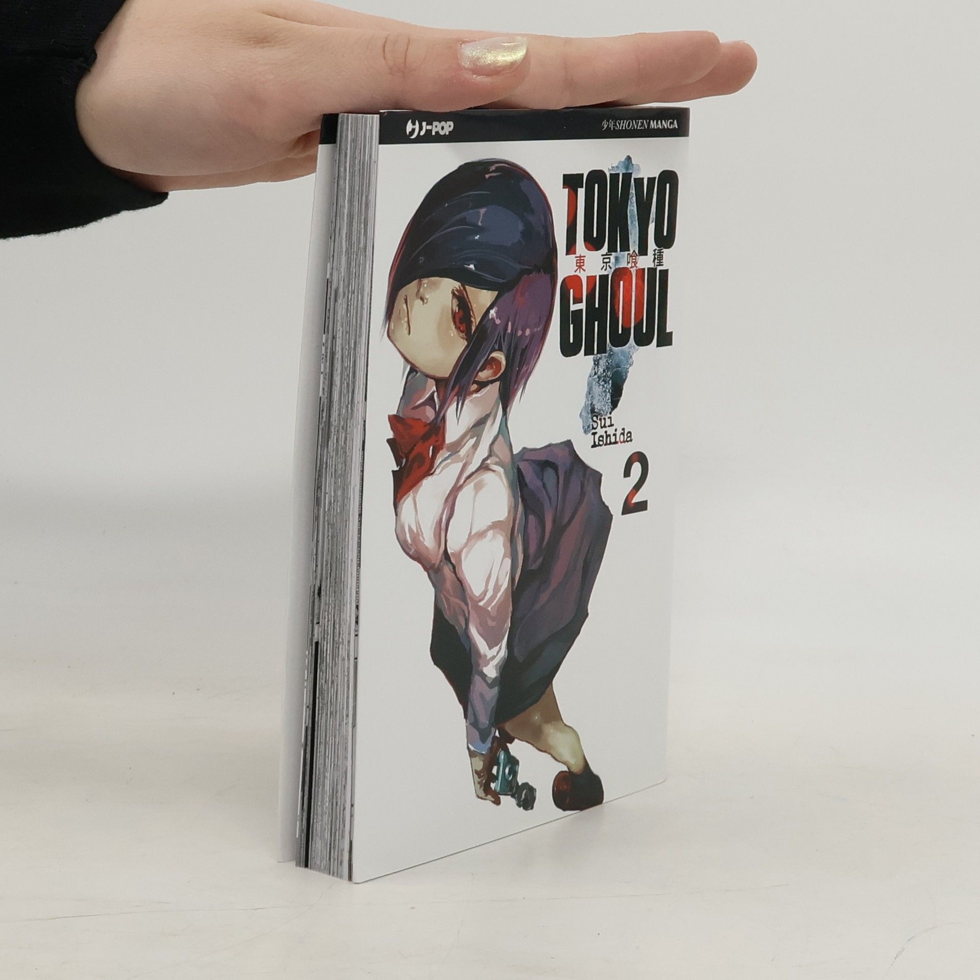 Sui Išida Tokyo Ghoul