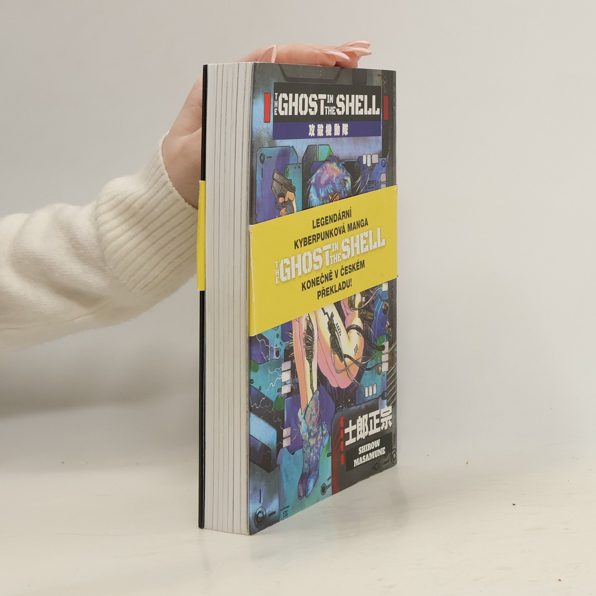 Masamune Širó The Ghost in the Shell 1