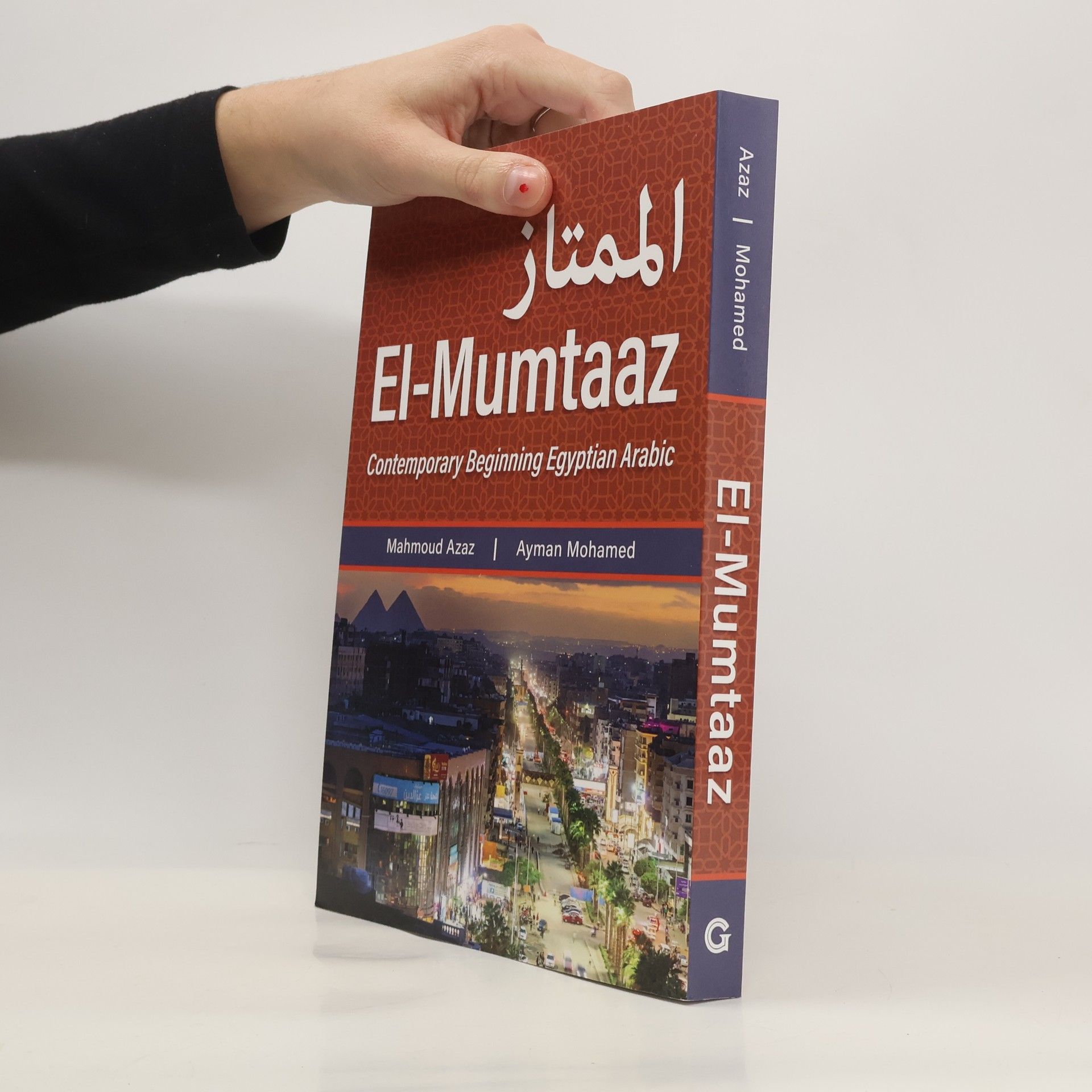 Mahmoud Azaz El-Mumtaaz