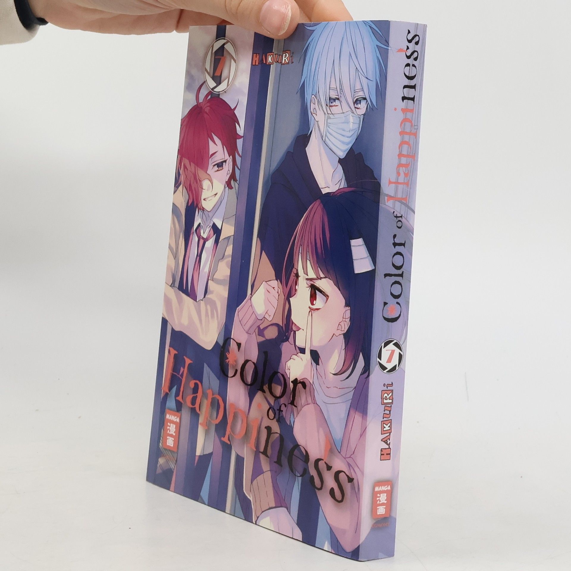 Hakuri Color of Happiness 7