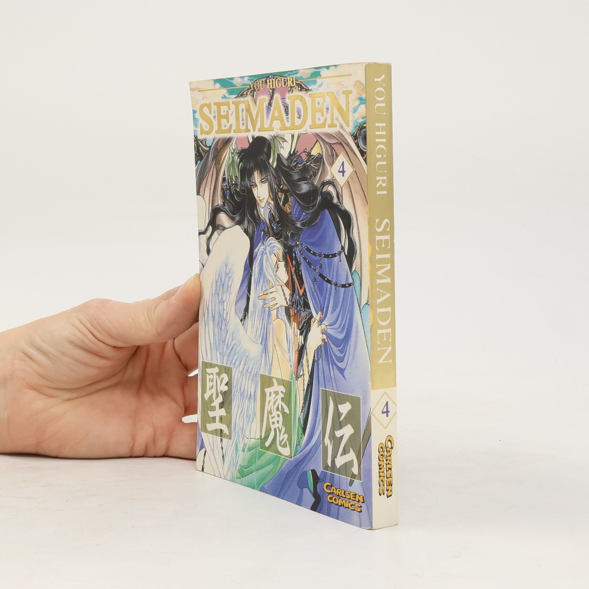 You Higuri Seimaden 4