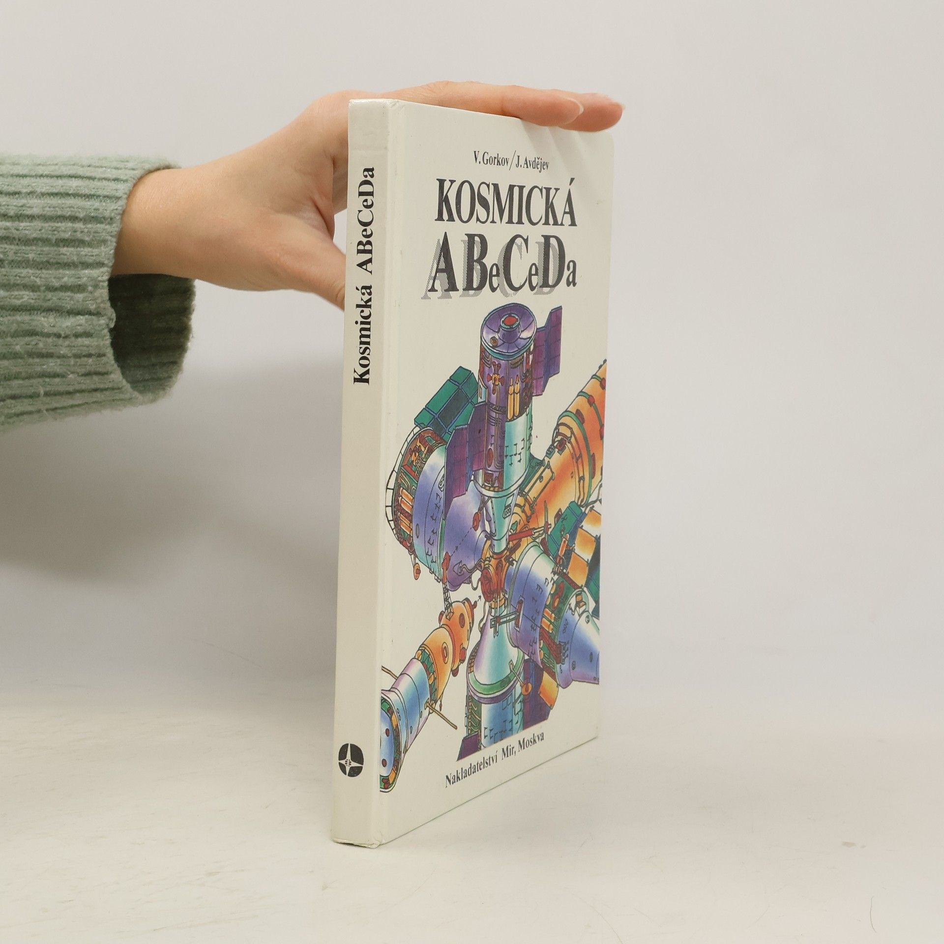 Gorkov Avdějev Kosmická abeceda