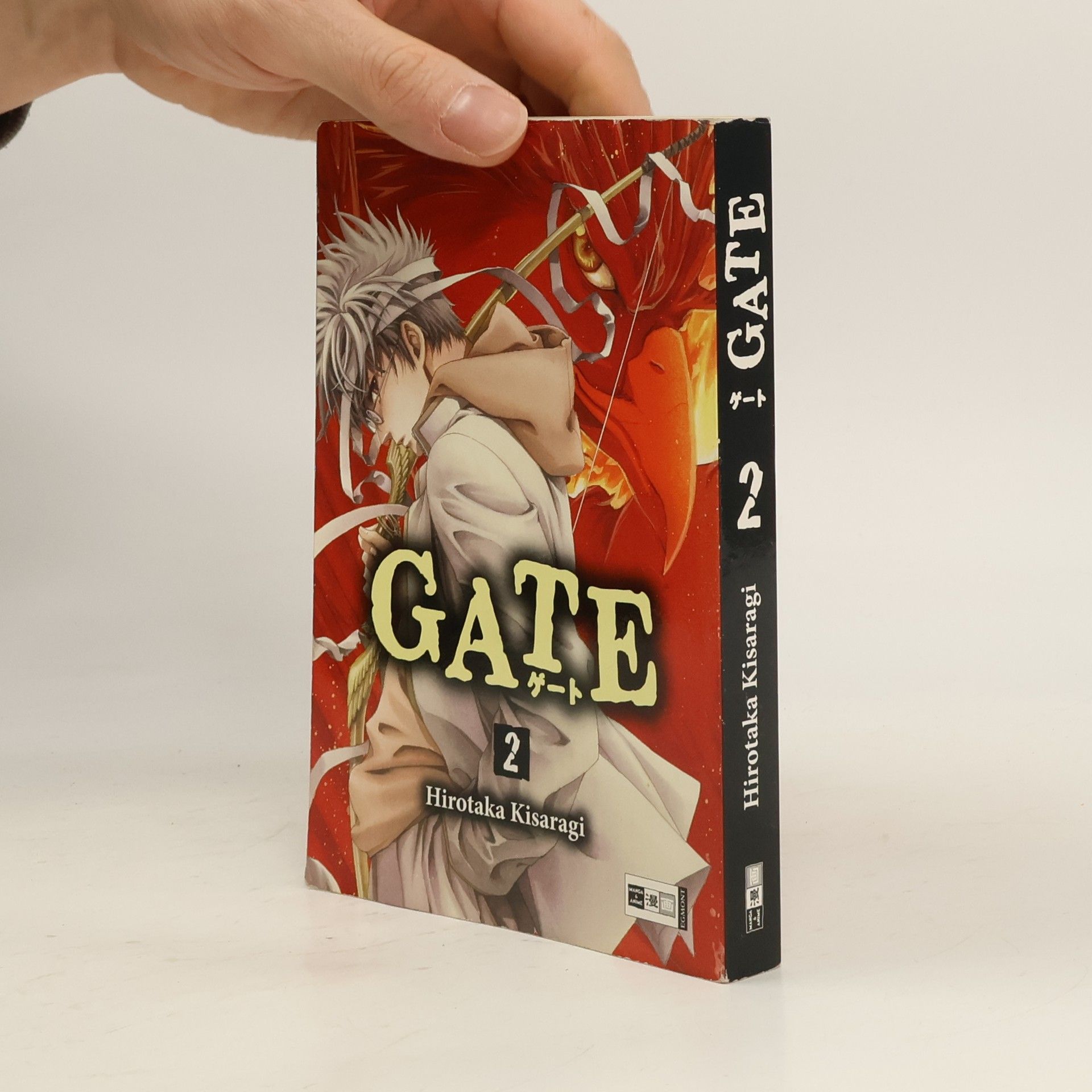 Hirotaka Kisaragi Gate 2