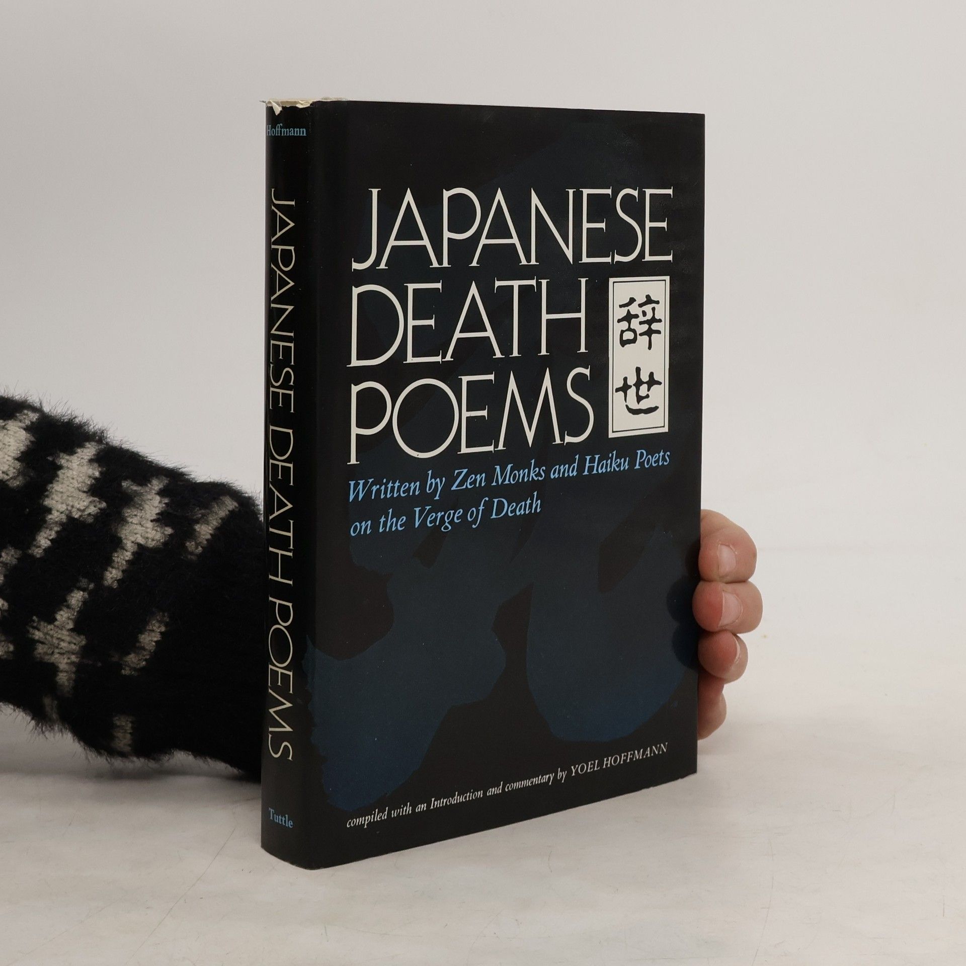 Yoel Hoffmann Japanese Death Poems