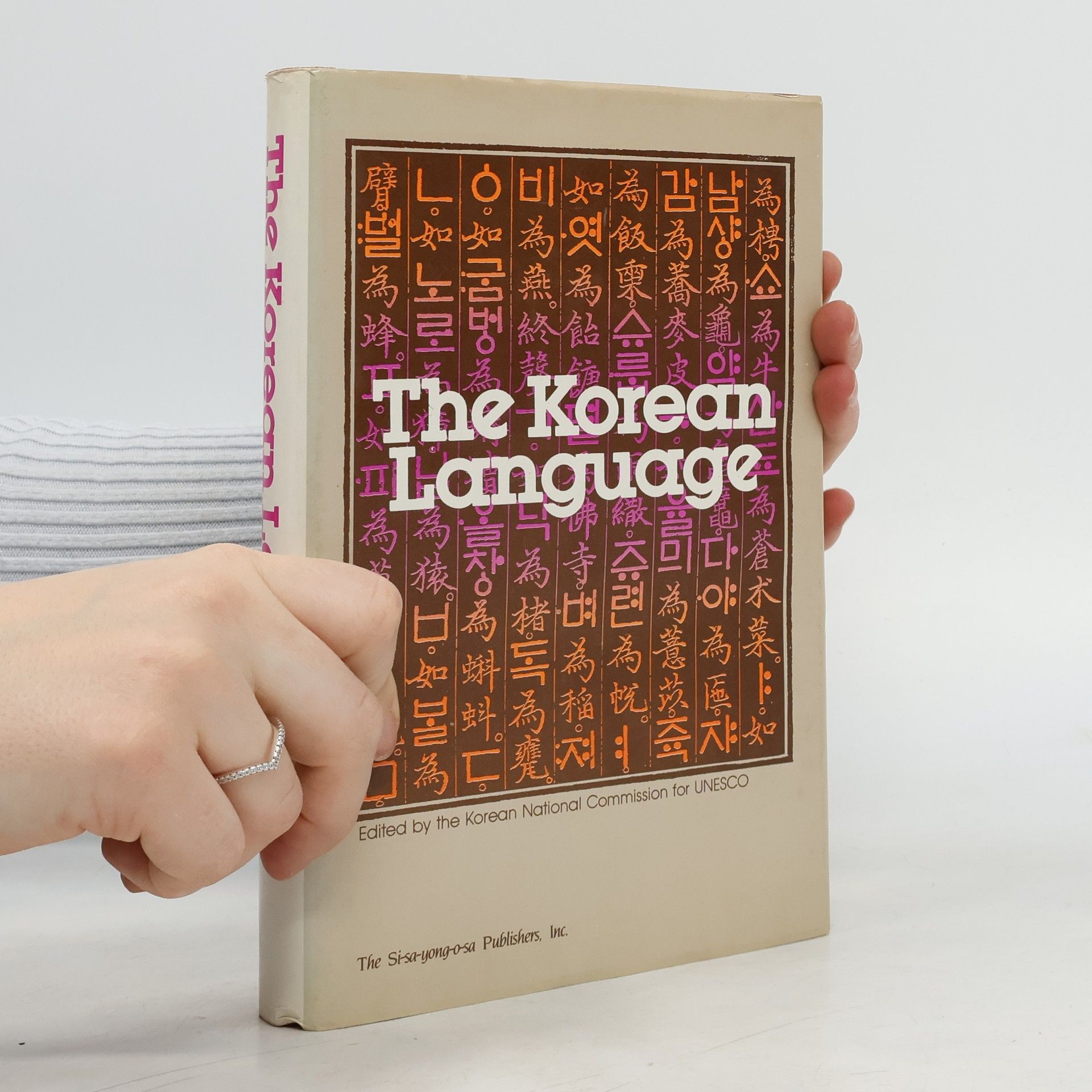 Huh Woong The Korean Language