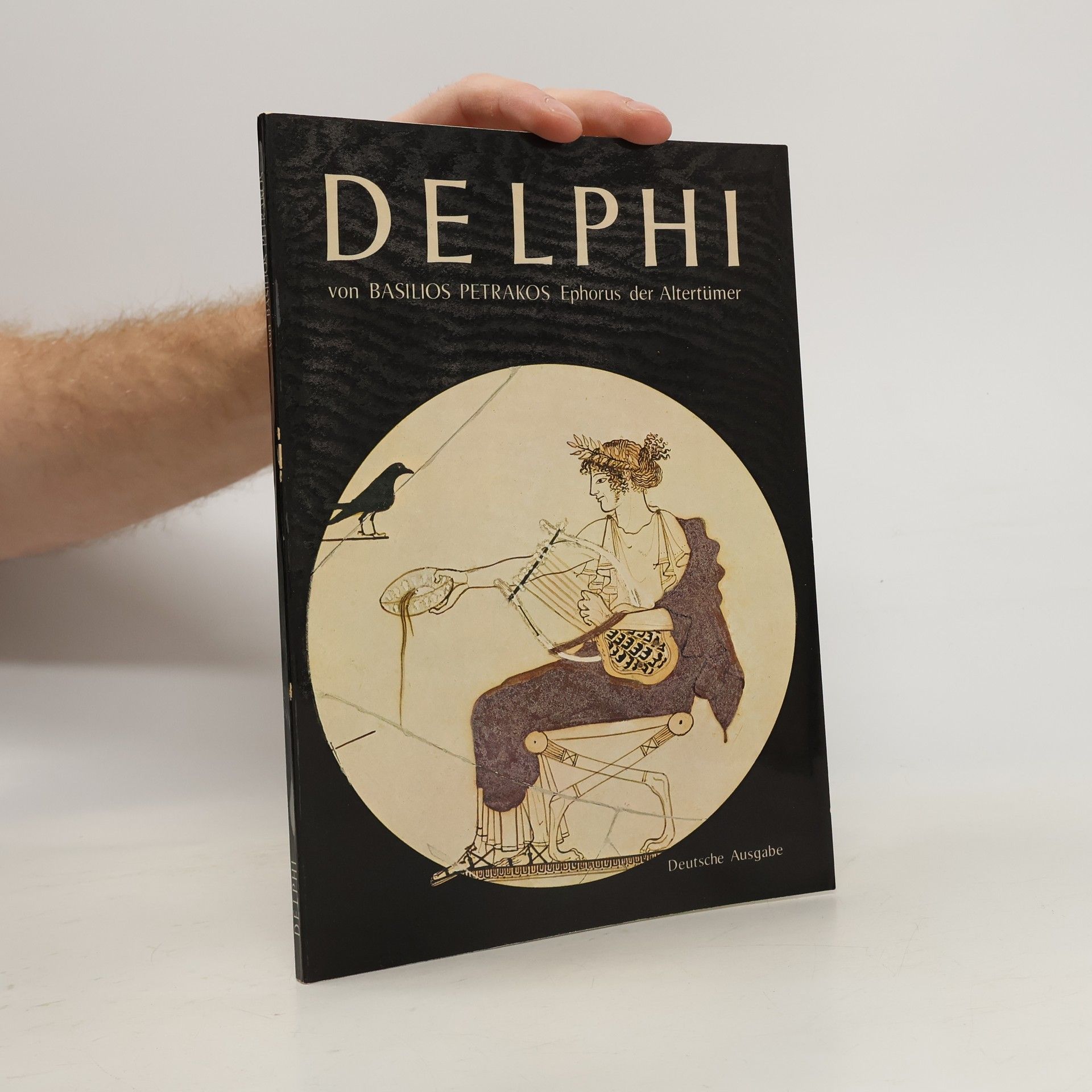 Basilios Petrakos Delphi