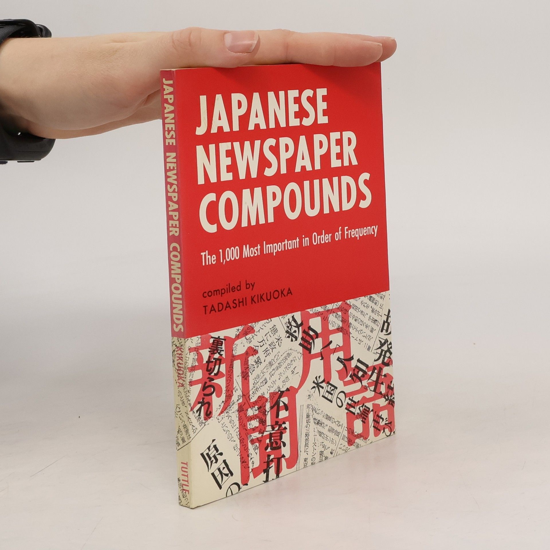 Tadashi Kikuoka Japanese Newspaper Compounds
