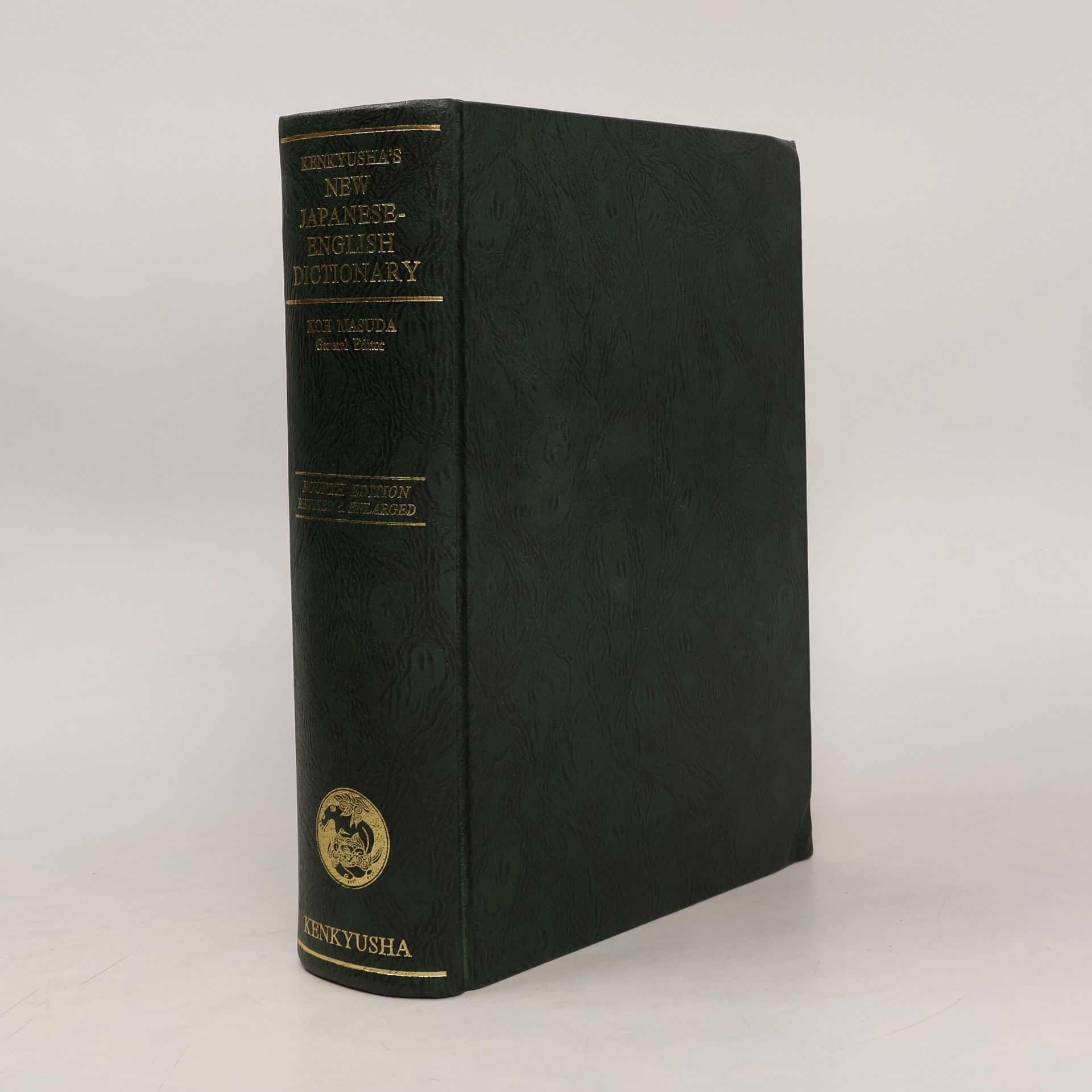 Koh Masuda Kenkyusha´s New Japanese English Dictionary