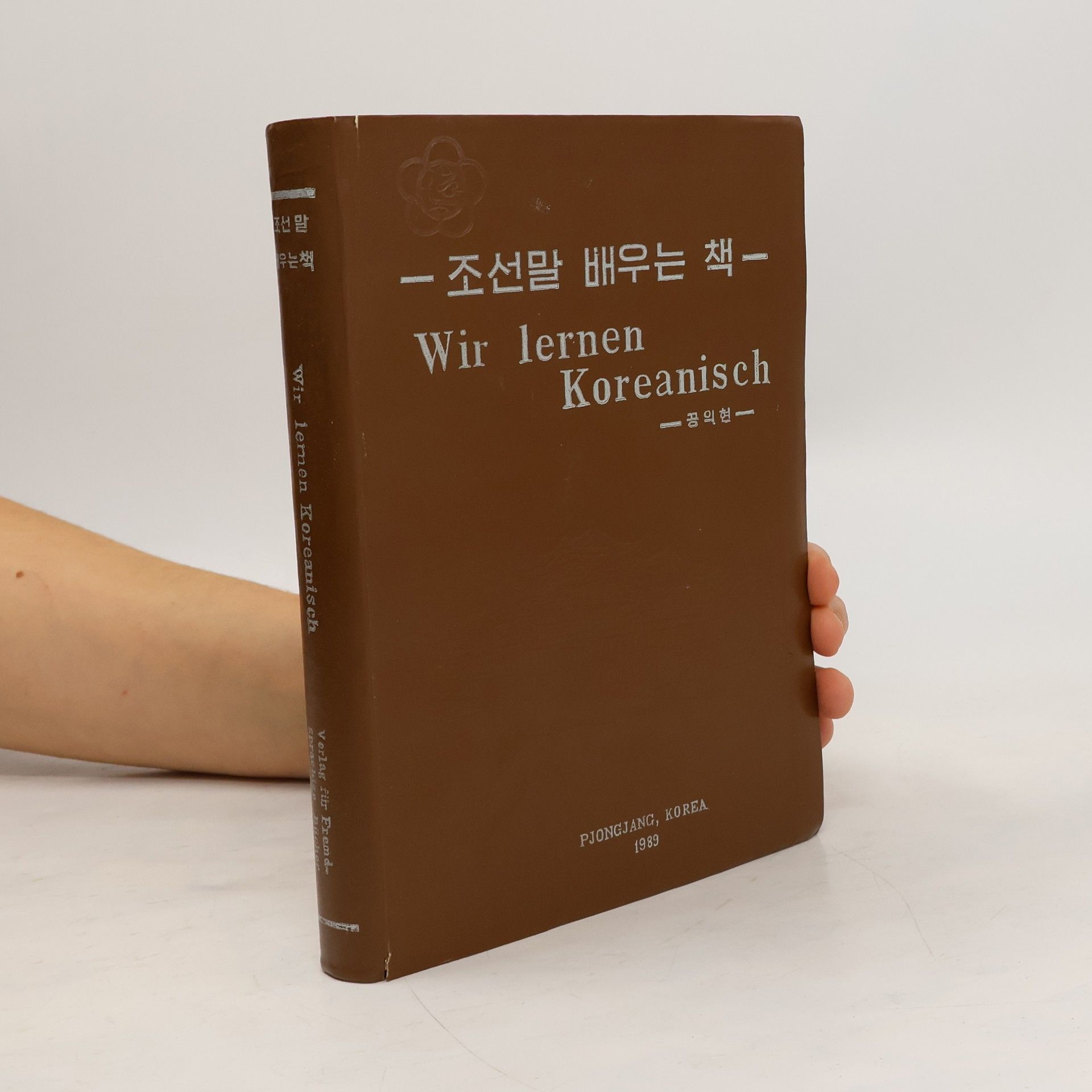 Autorenkollektiv Wir lernen koreanisch