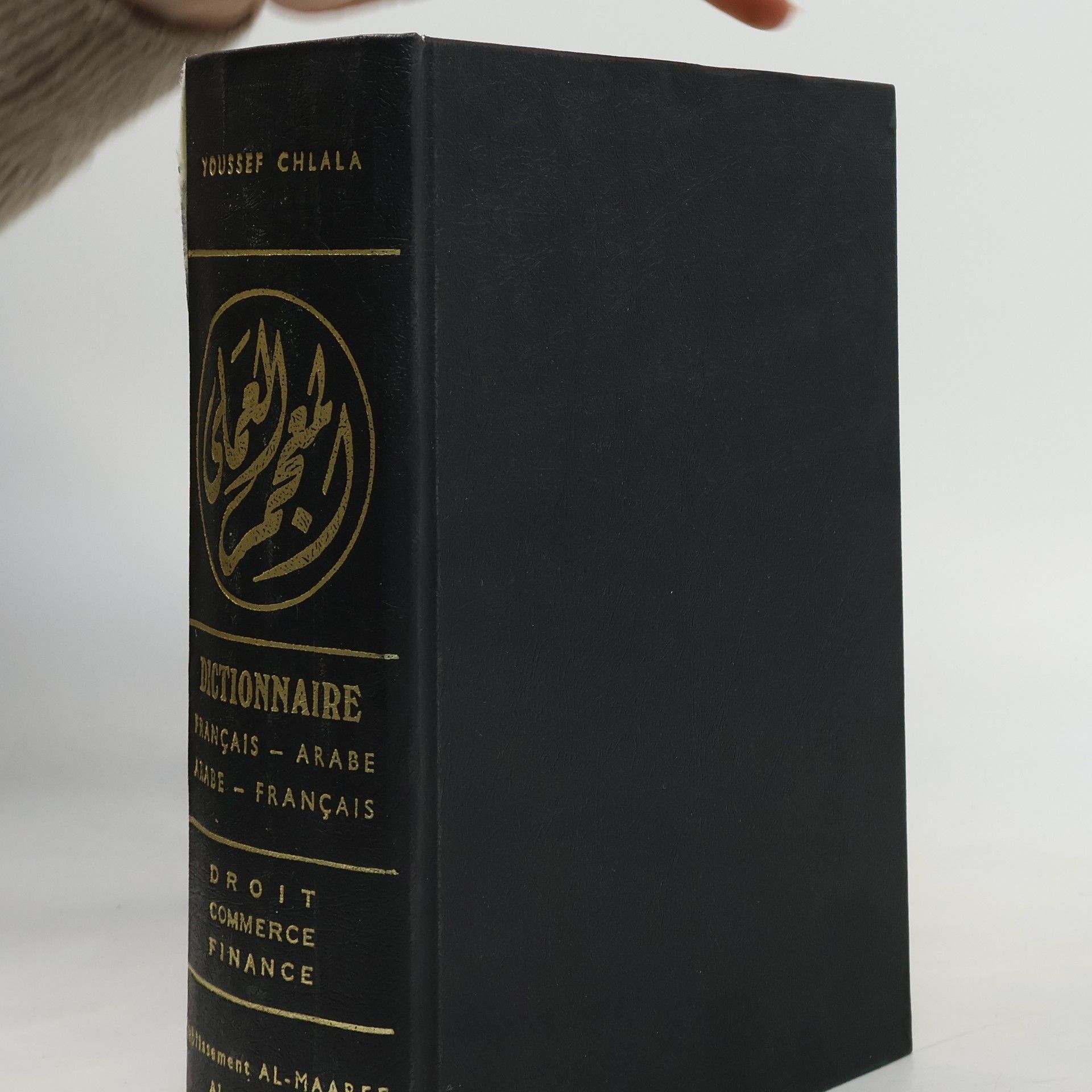 Youssef Chlala Dictionnaire Francais-Arabe. Arabe-Francais. Droit Commerce Finance