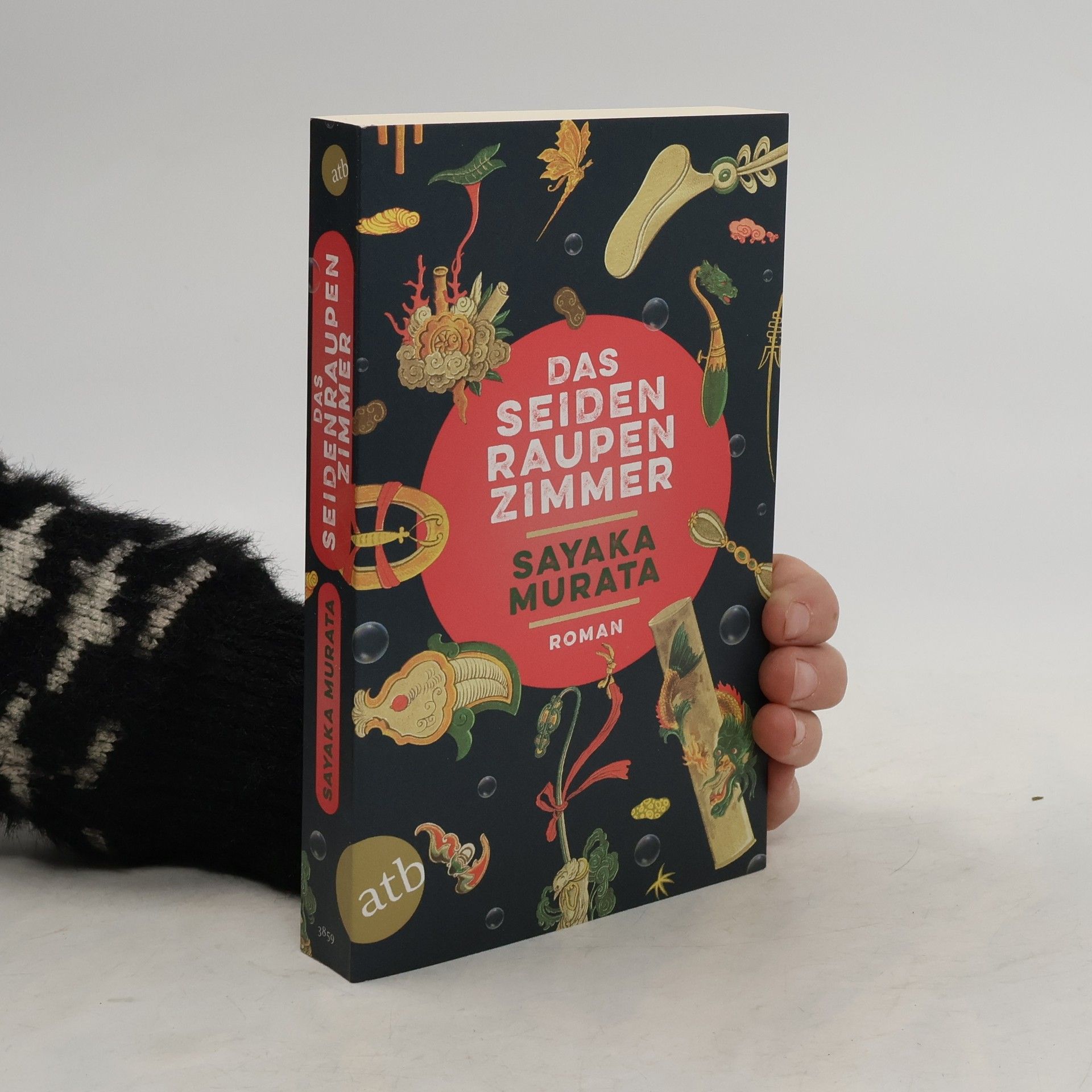 Sayaka Murata Das Seidenraupenzimmer