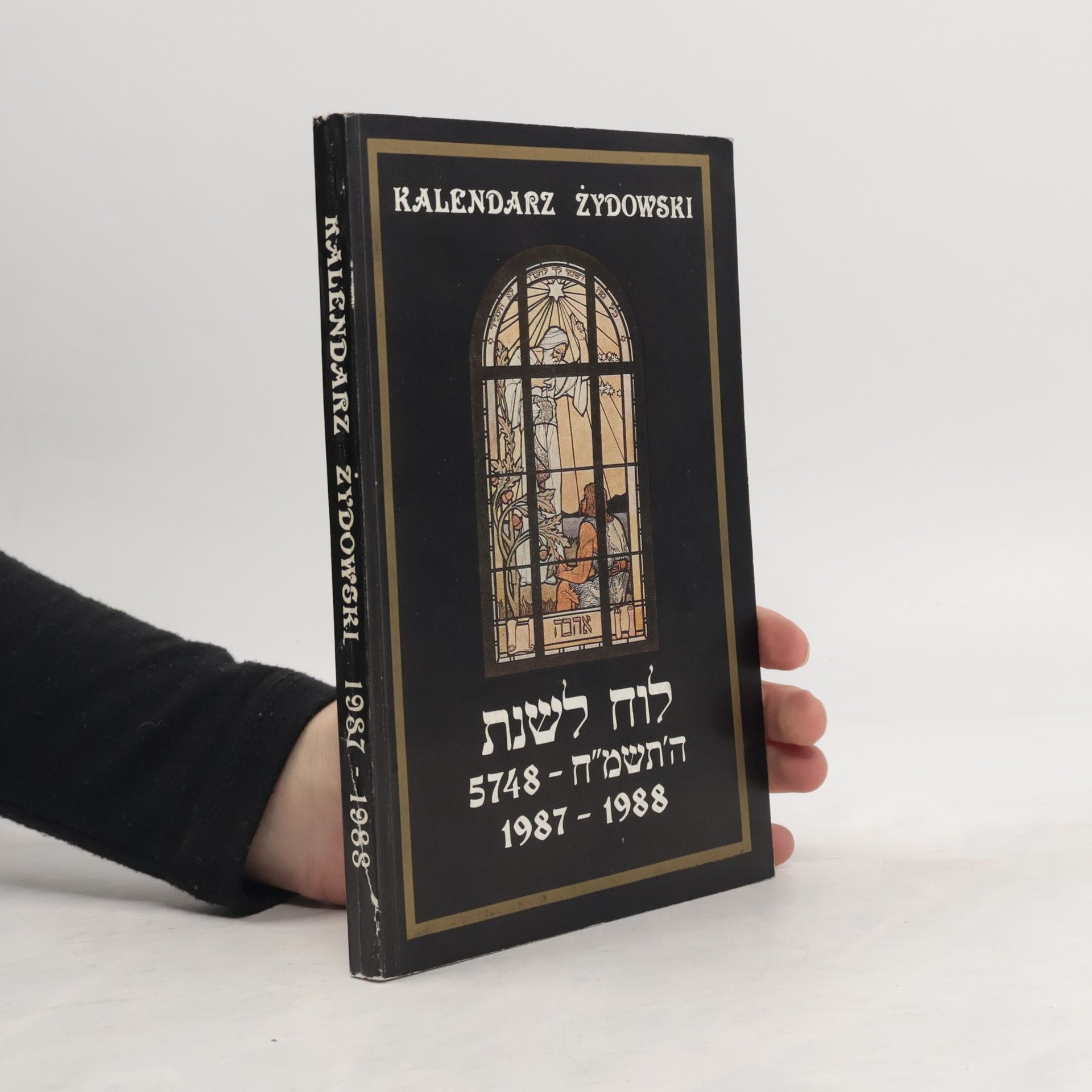 Autorenkollektiv Kalendarz Żydowski 1987-1988. לוח לשנת 5748 - ה'תשמ"ח