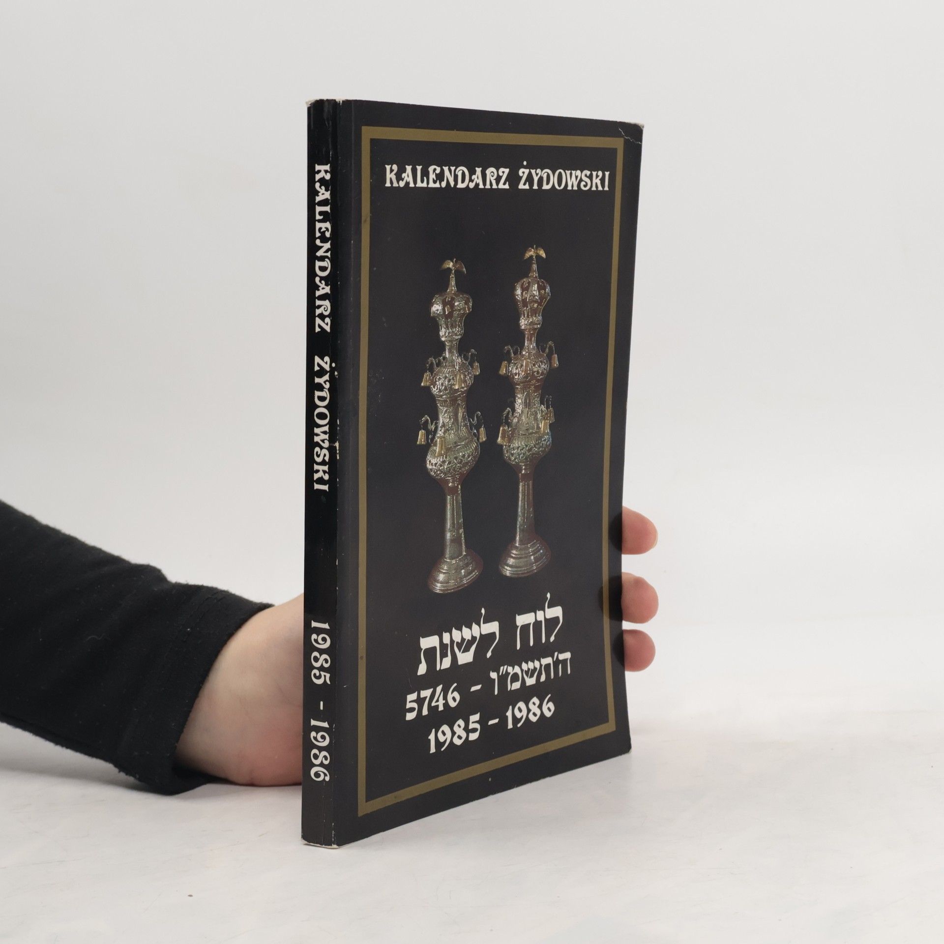 Autorenkollektiv Kalendarz Żydowski 1985-1986. לוח לשנת 5746 - ה'תשמ"ו