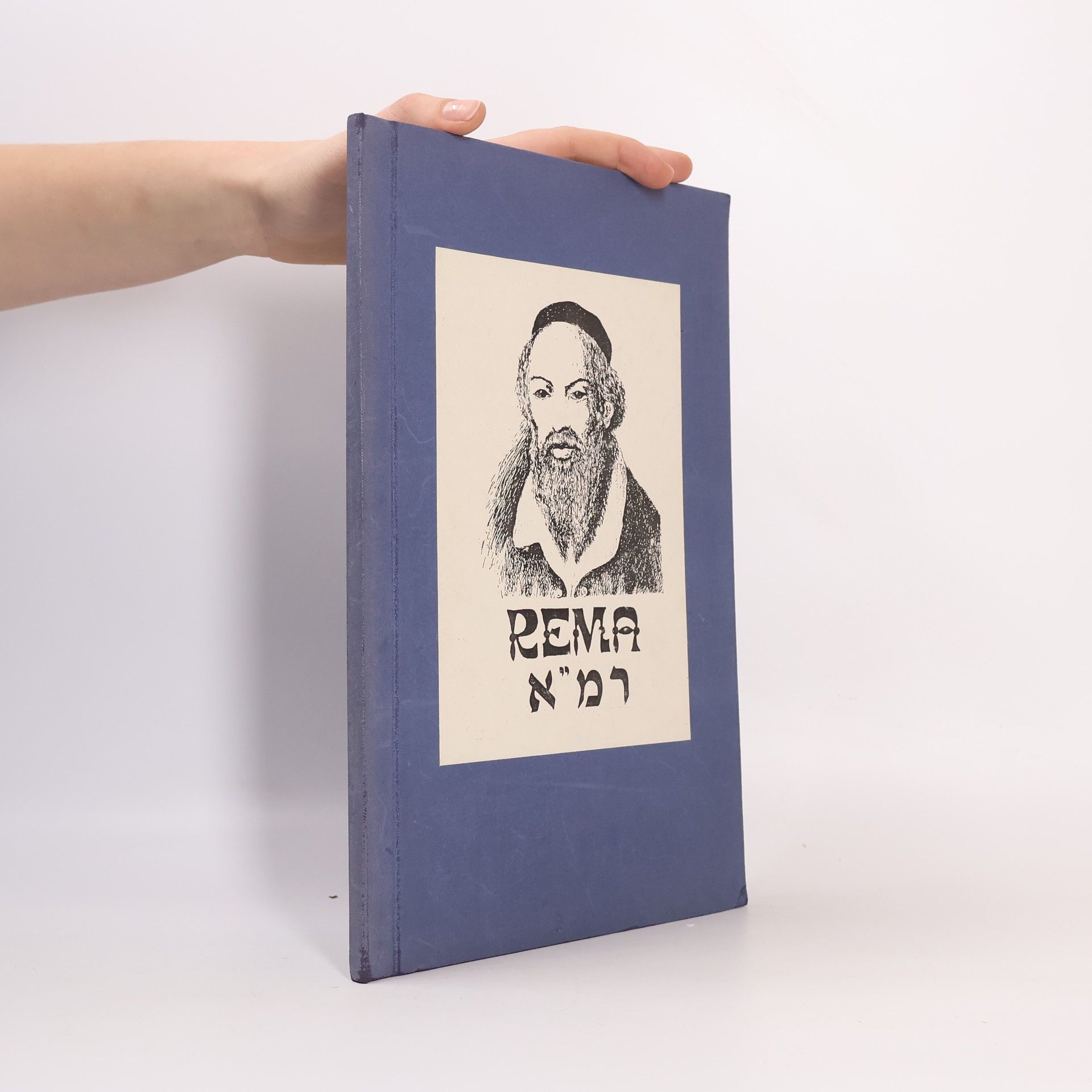 Auteurscollectief Rema