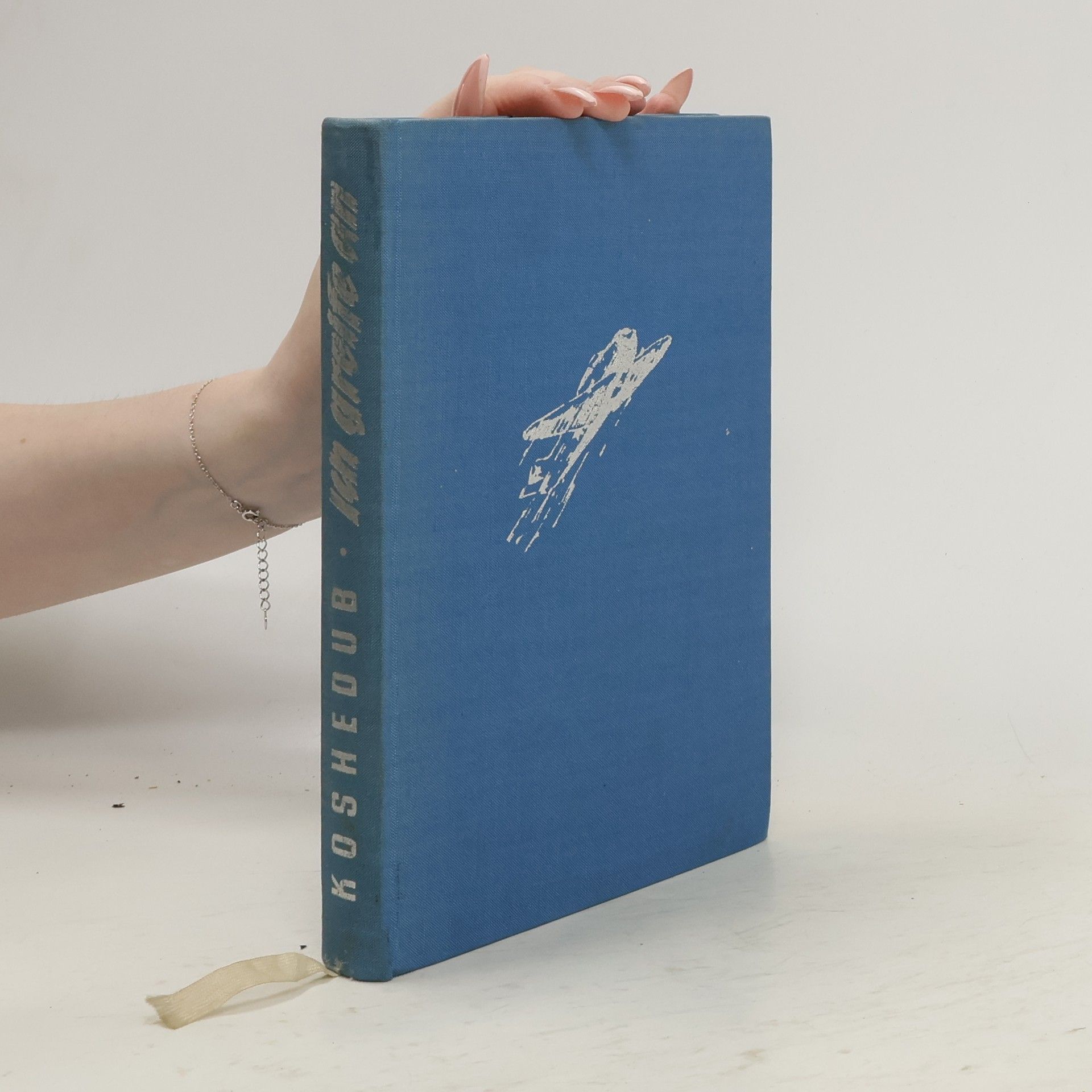 Iwan Koshedub Ich greife an