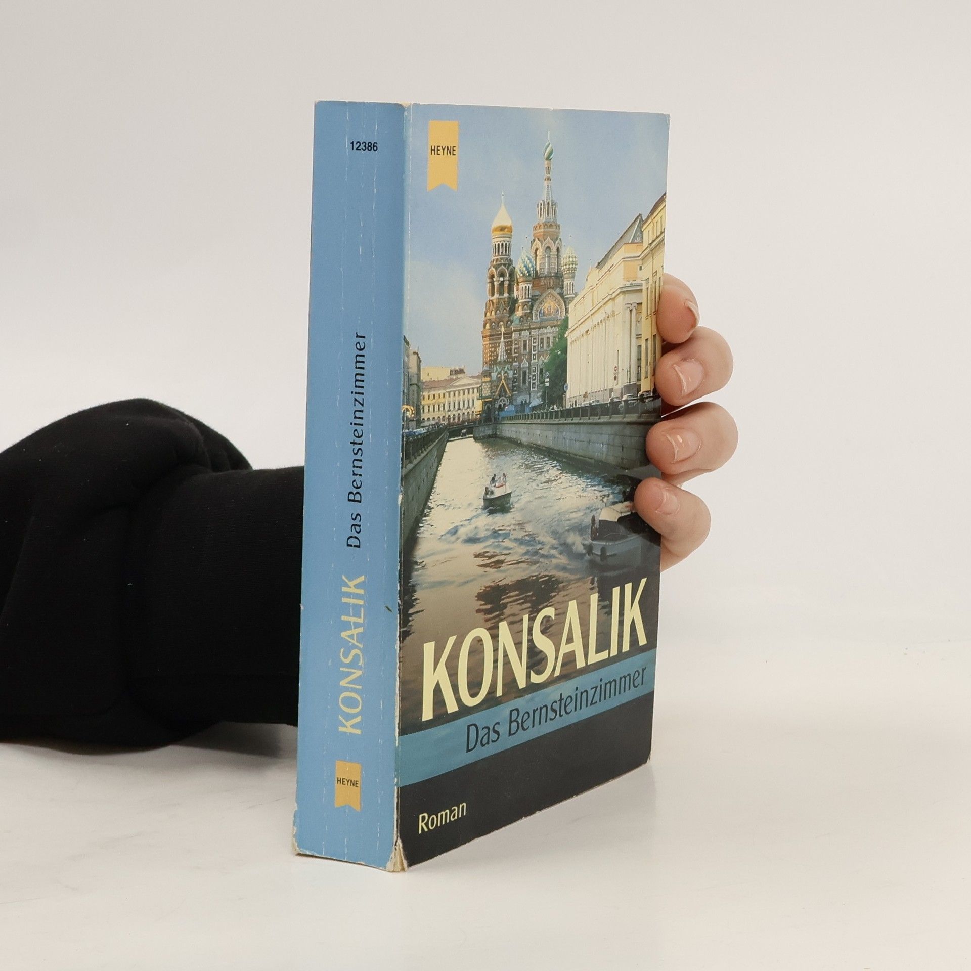 Heinz G. Konsalik Das Bernsteinzimmer. Roman.