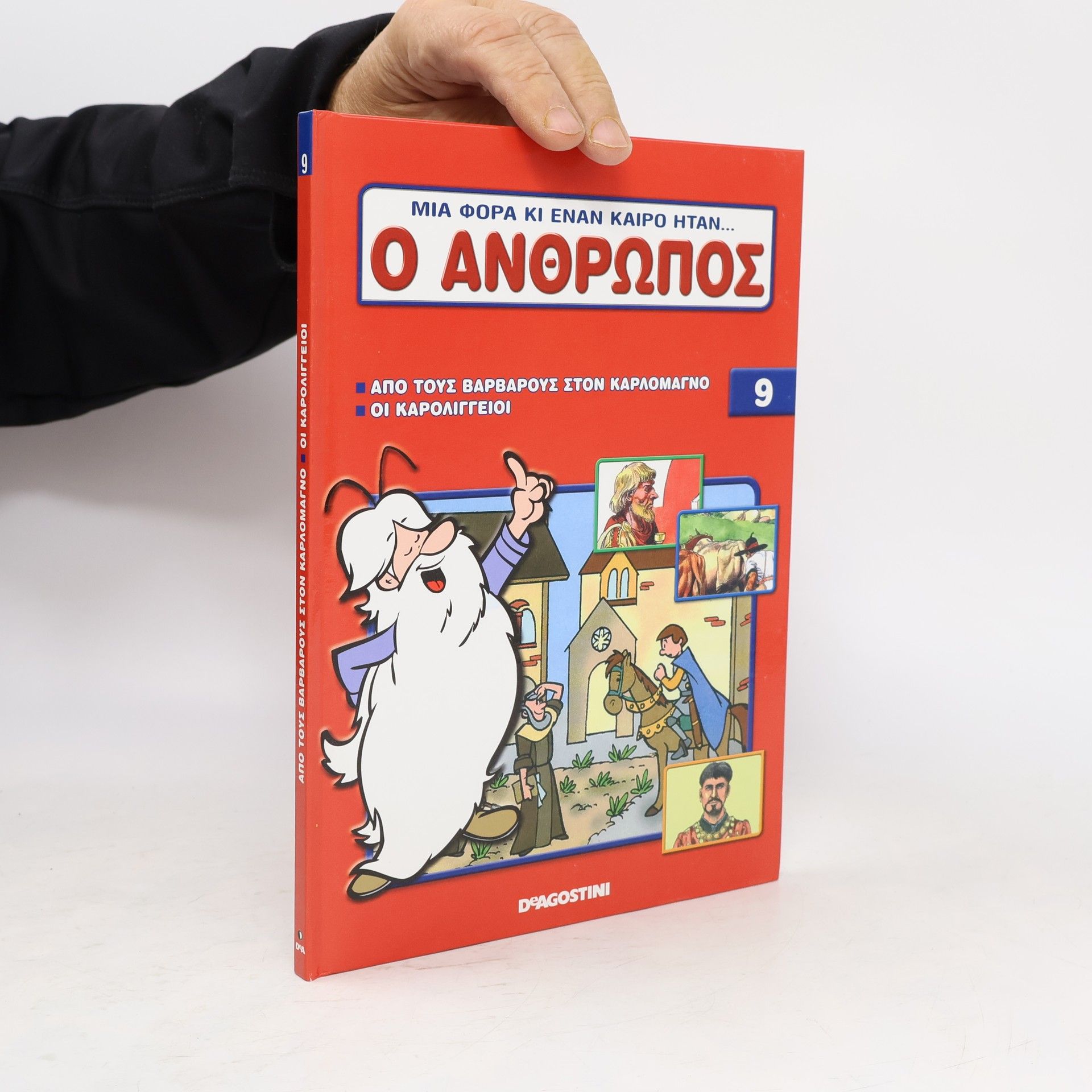 Autorenkollektiv Μια φορά κι έναν καιρό ήταν…ο άνθρωπος - Τόμος 9