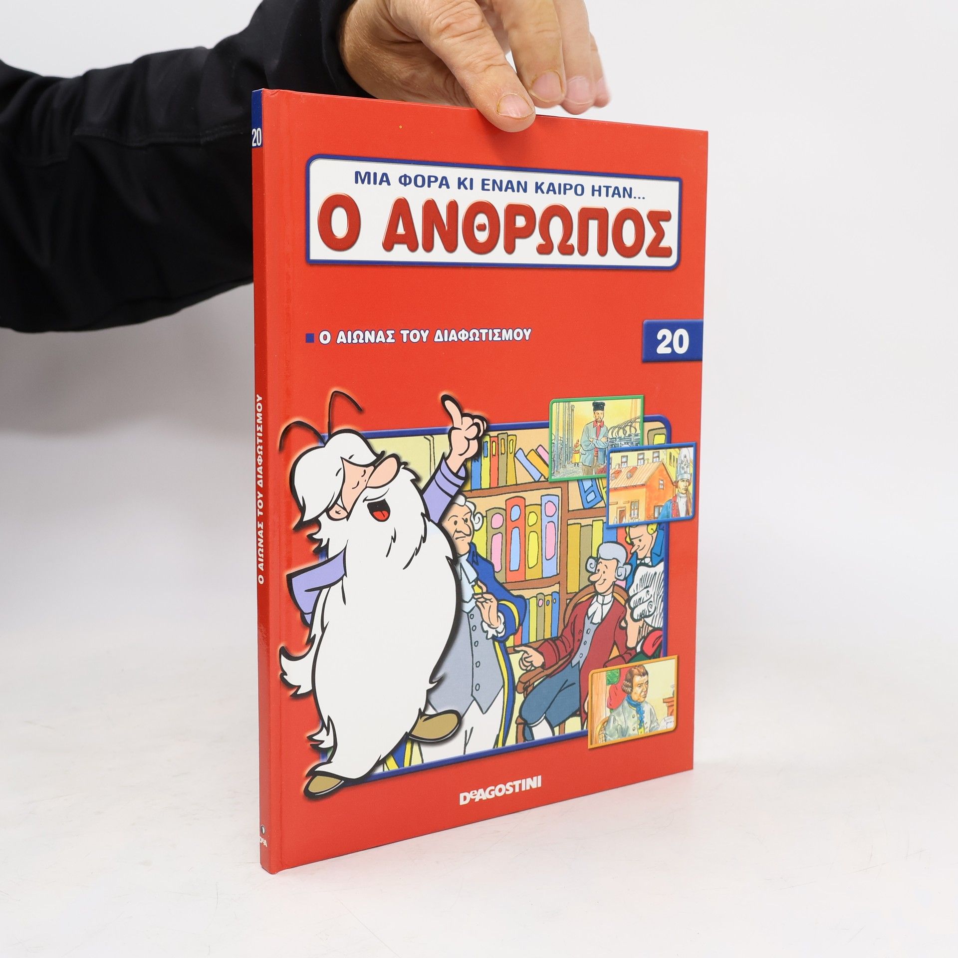 Albert Barillé Μια φορά κι έναν καιρό ήταν…ο άνθρωπος 20