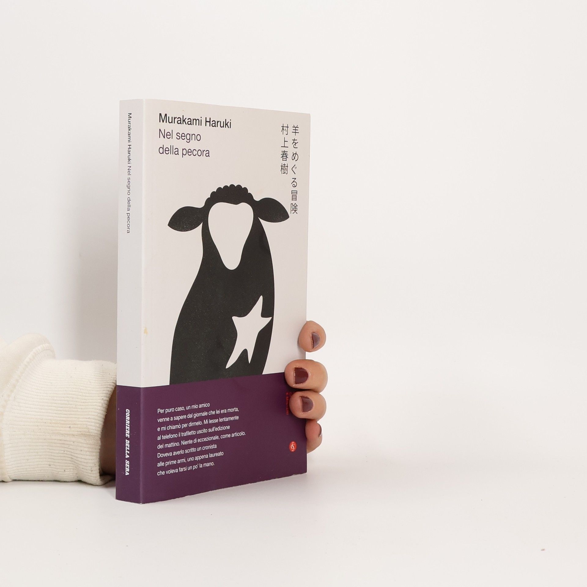 Nel segno ella pecora