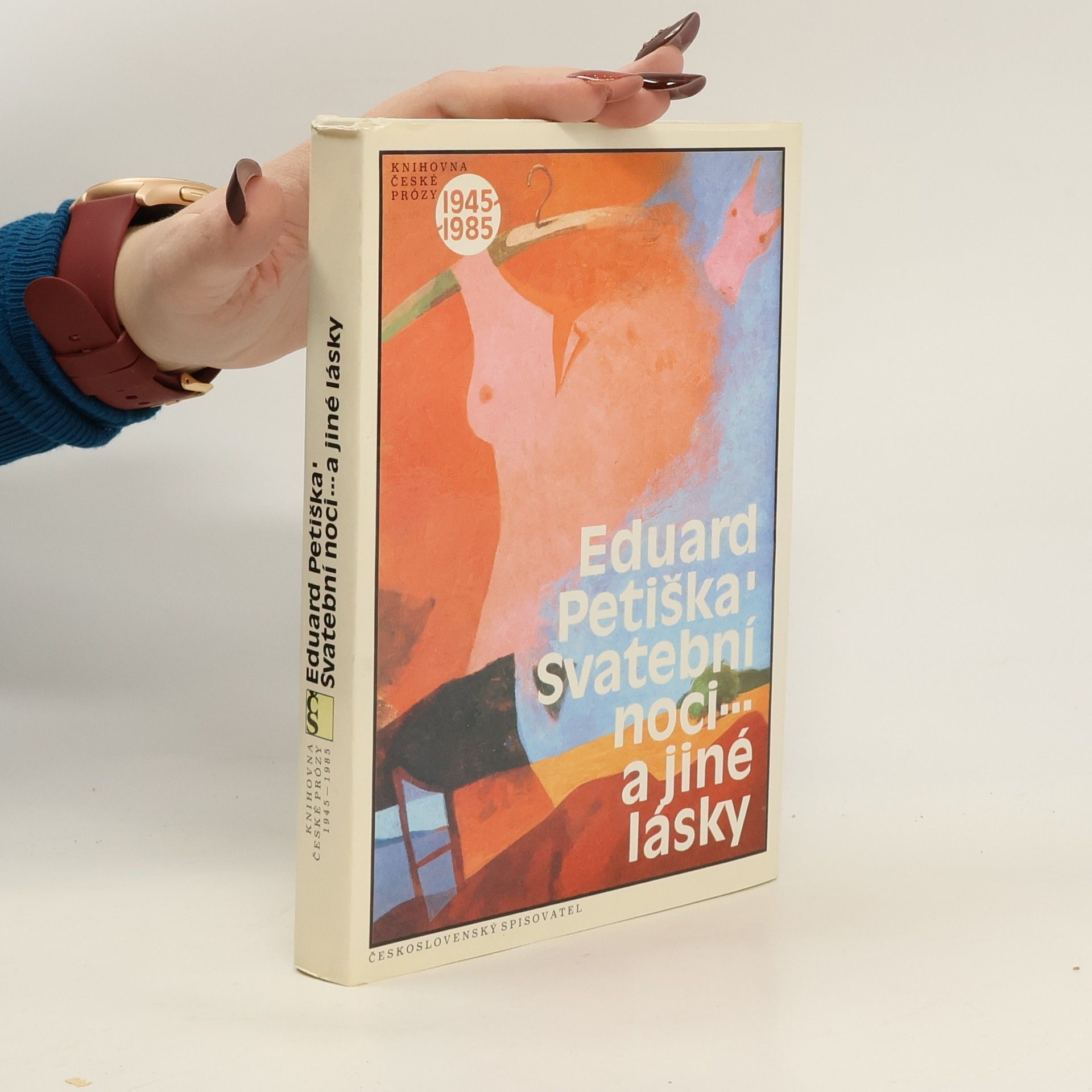 Eduard Petiška Svatební noci... a jiné lásky