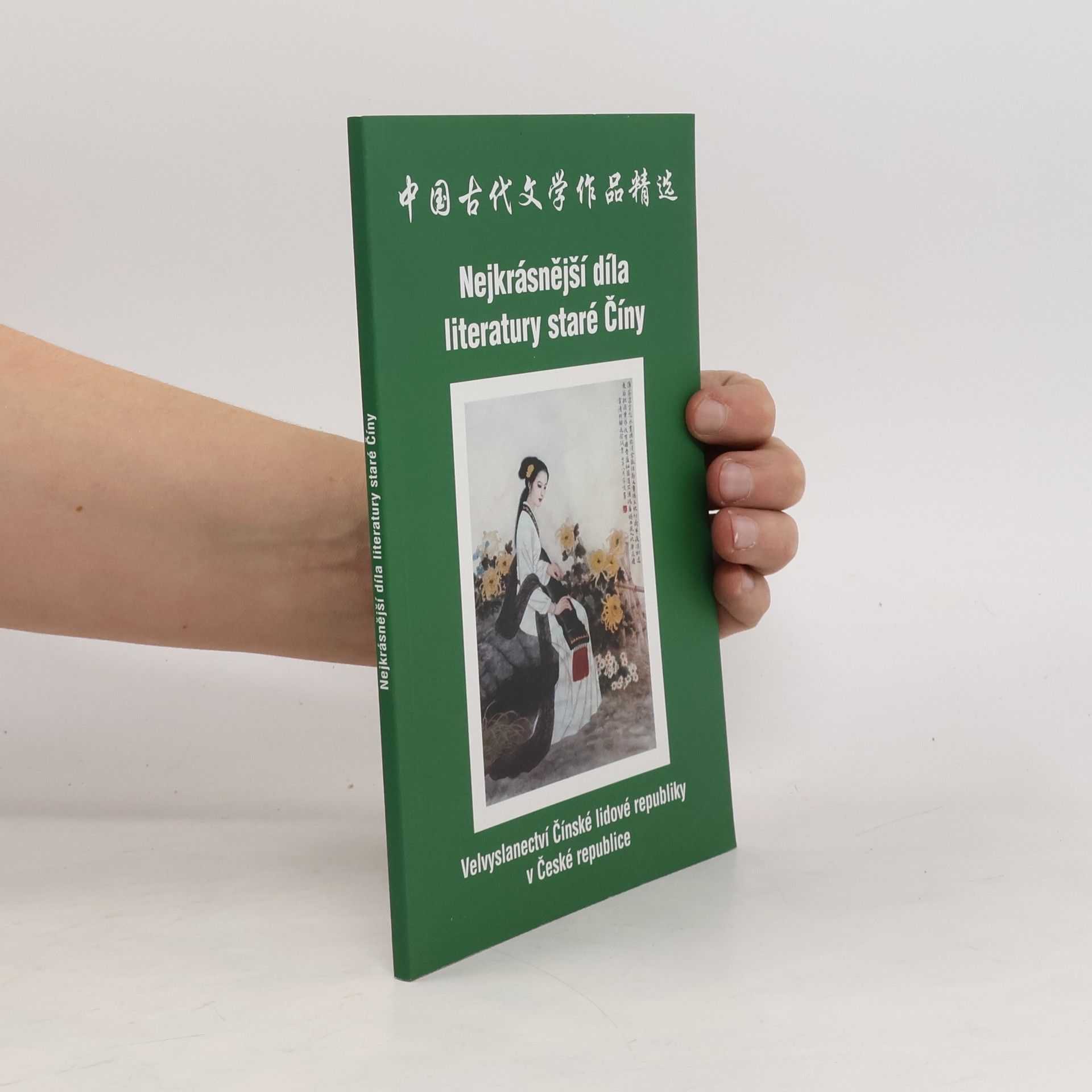 Nejkrásnější díla literatury staré Číny